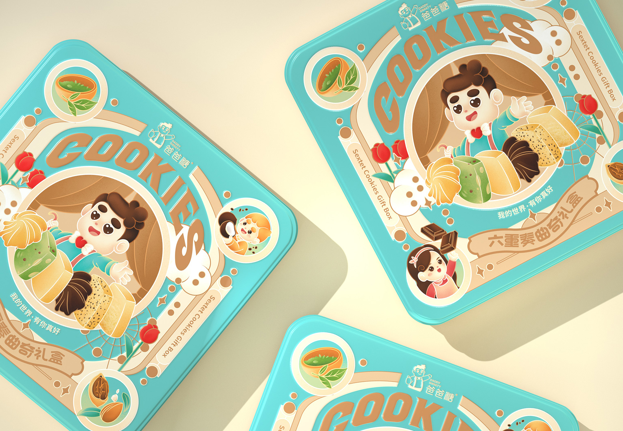尚智×爸爸糖 | 六重奏曲奇礼盒/马卡龙食品包装设计