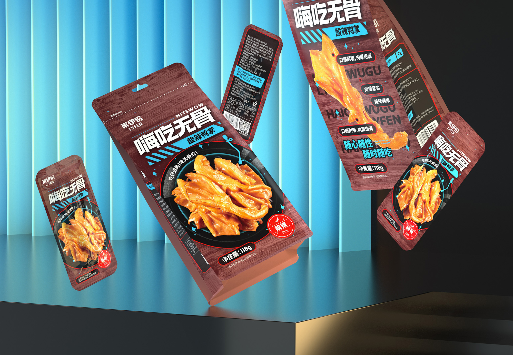 尚智×来伊份 | 脱骨凤爪猪肉脯包装设计