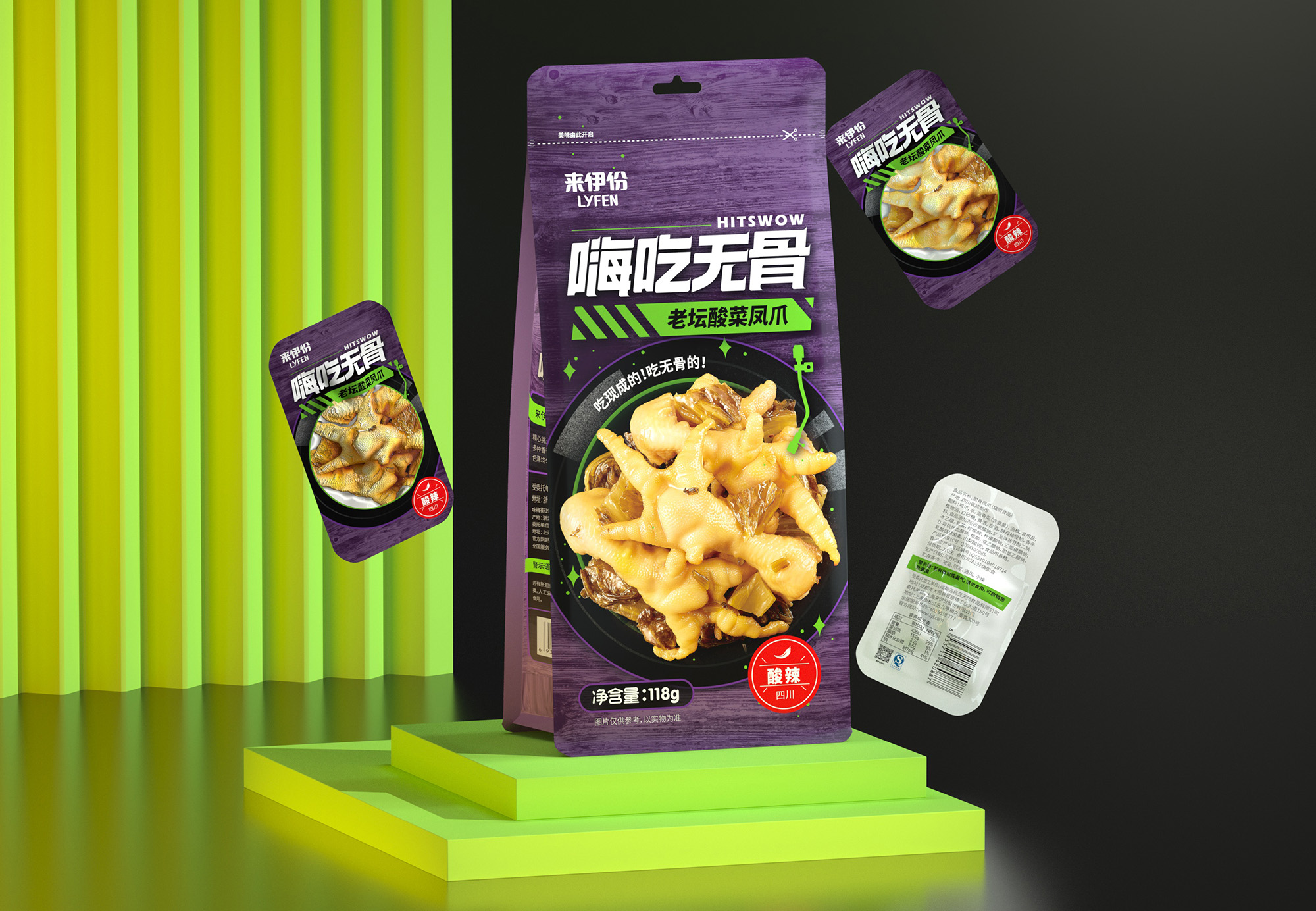 尚智×来伊份 | 脱骨凤爪猪肉脯包装设计