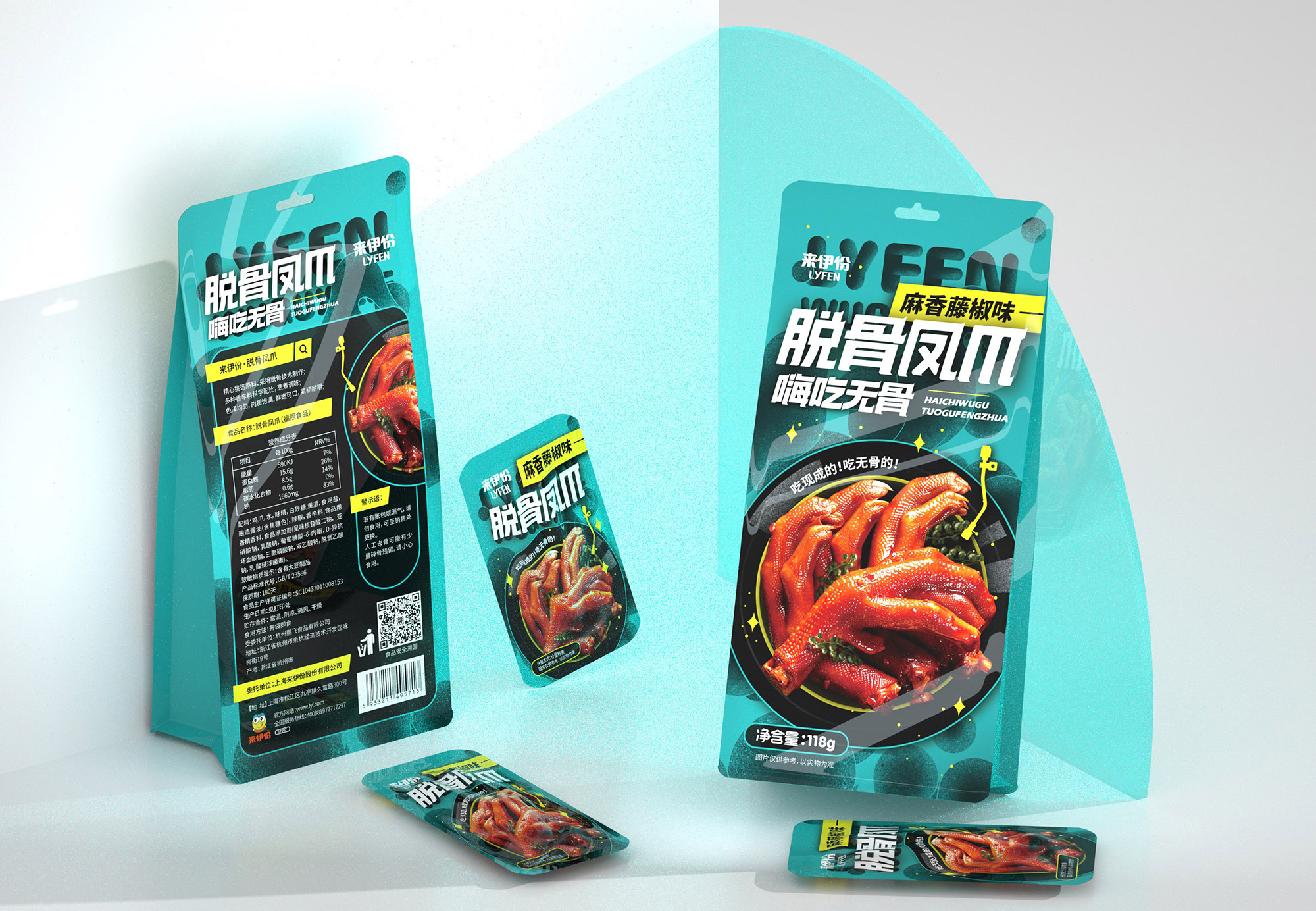 尚智×来伊份 | 脱骨凤爪猪肉脯包装设计