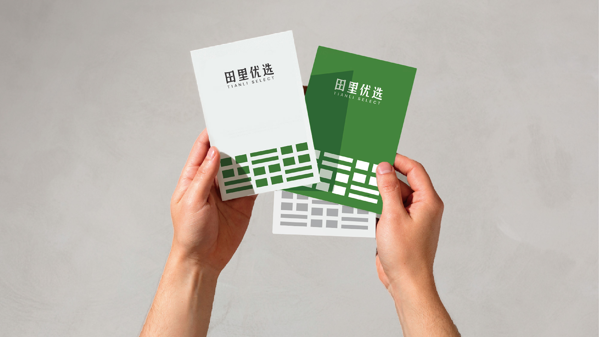 田里优选 × 3721设计 | 阡陌纵横，乡味四通
