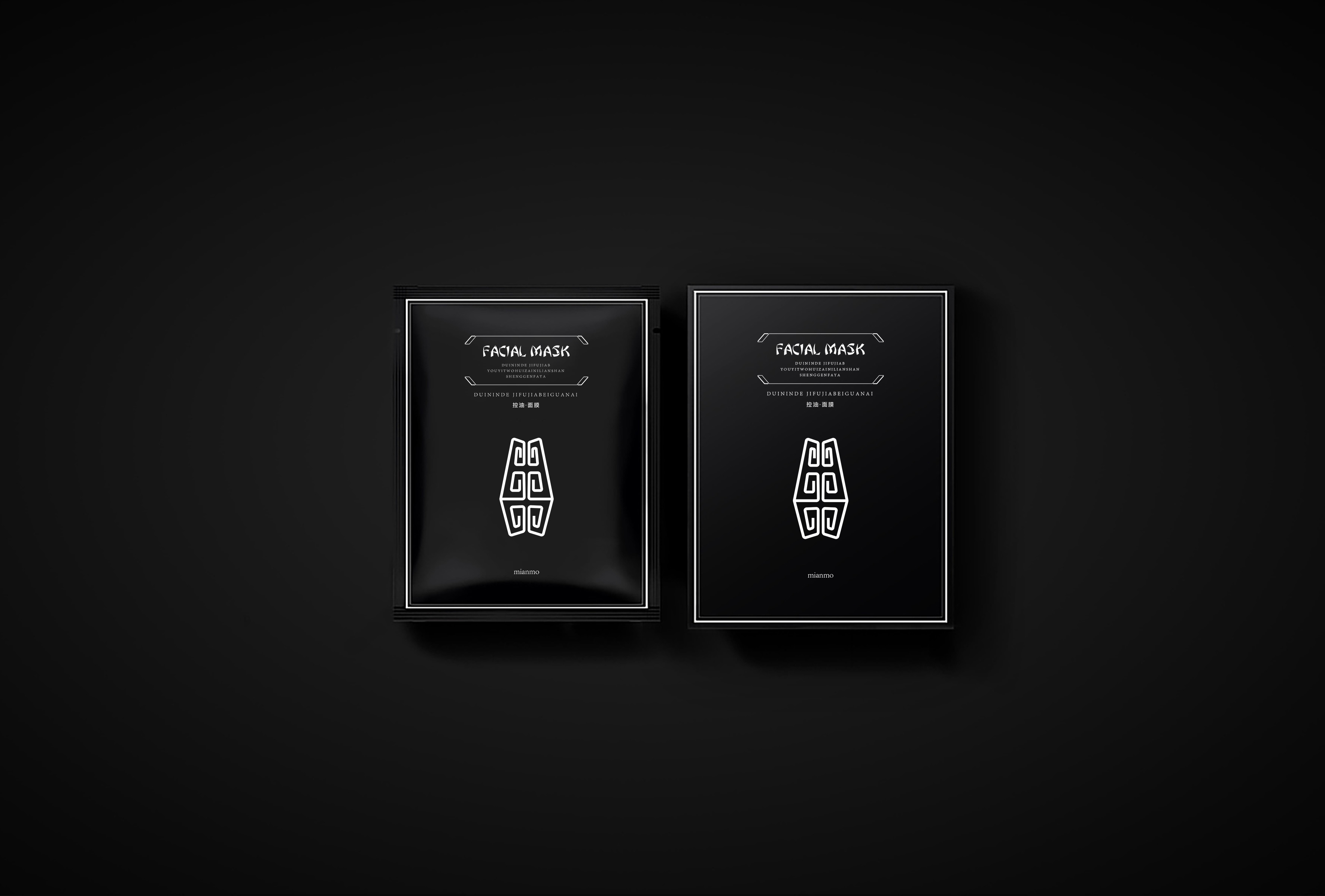 MF面膜包装设计