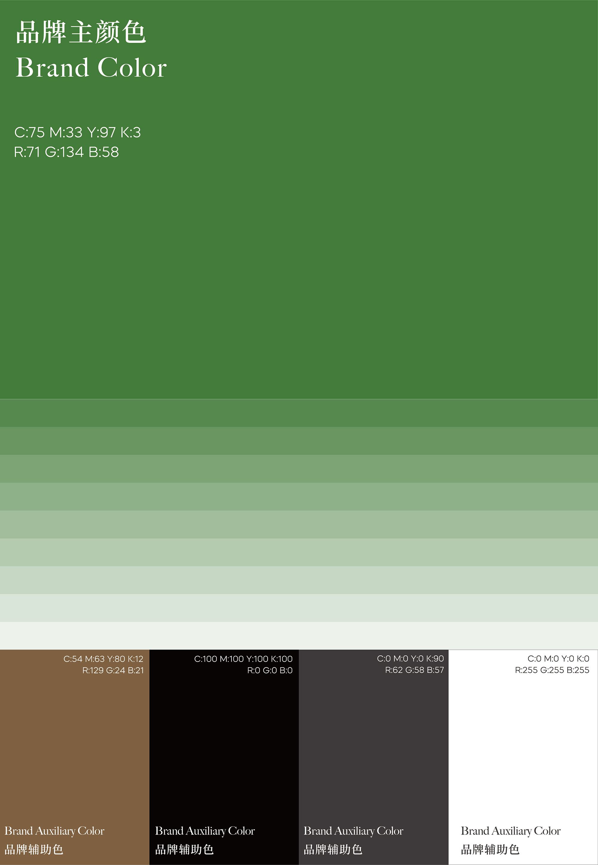 田里优选 × 3721设计 | 阡陌纵横，乡味四通
