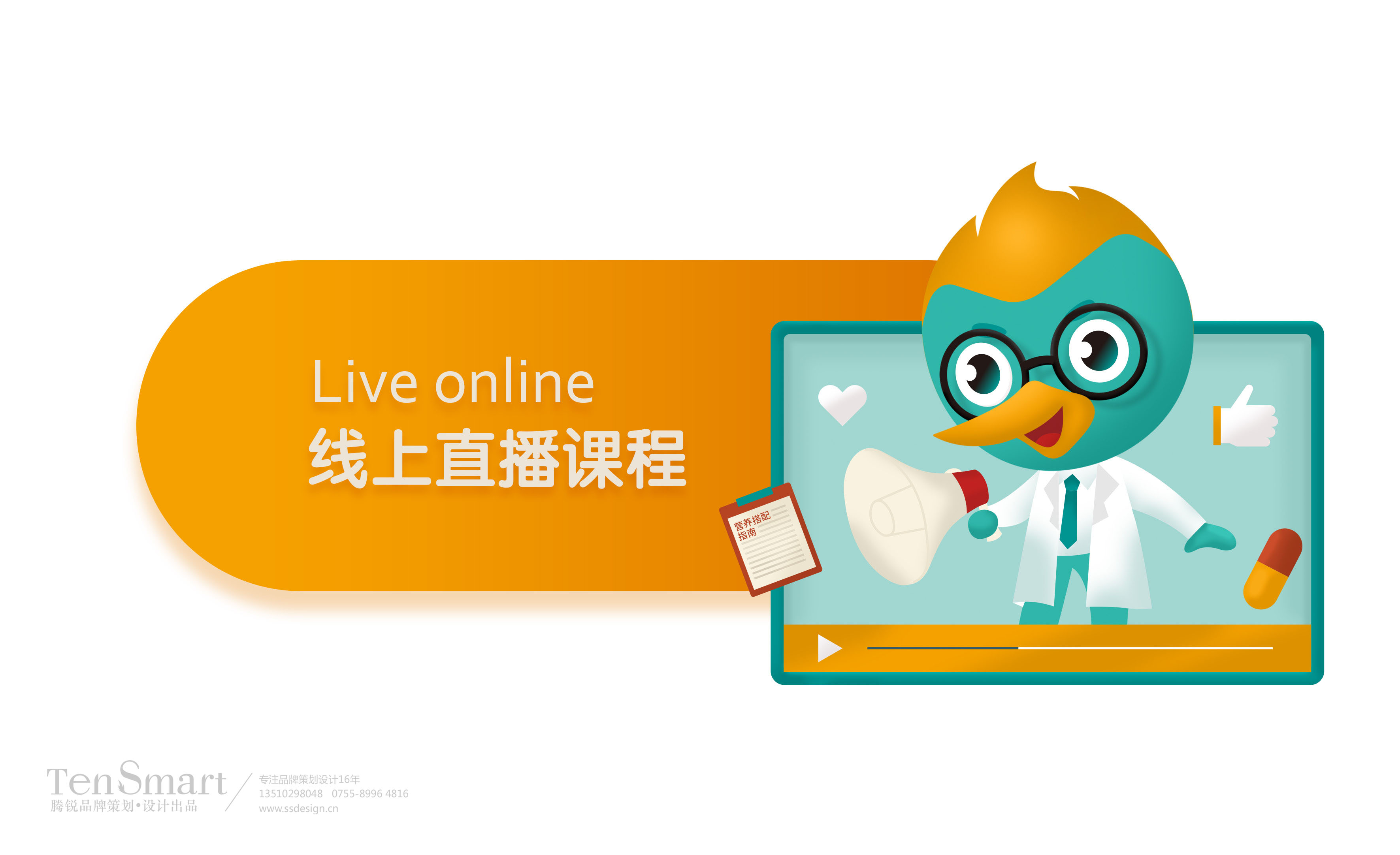 IP设计/啄木鸟IP设计