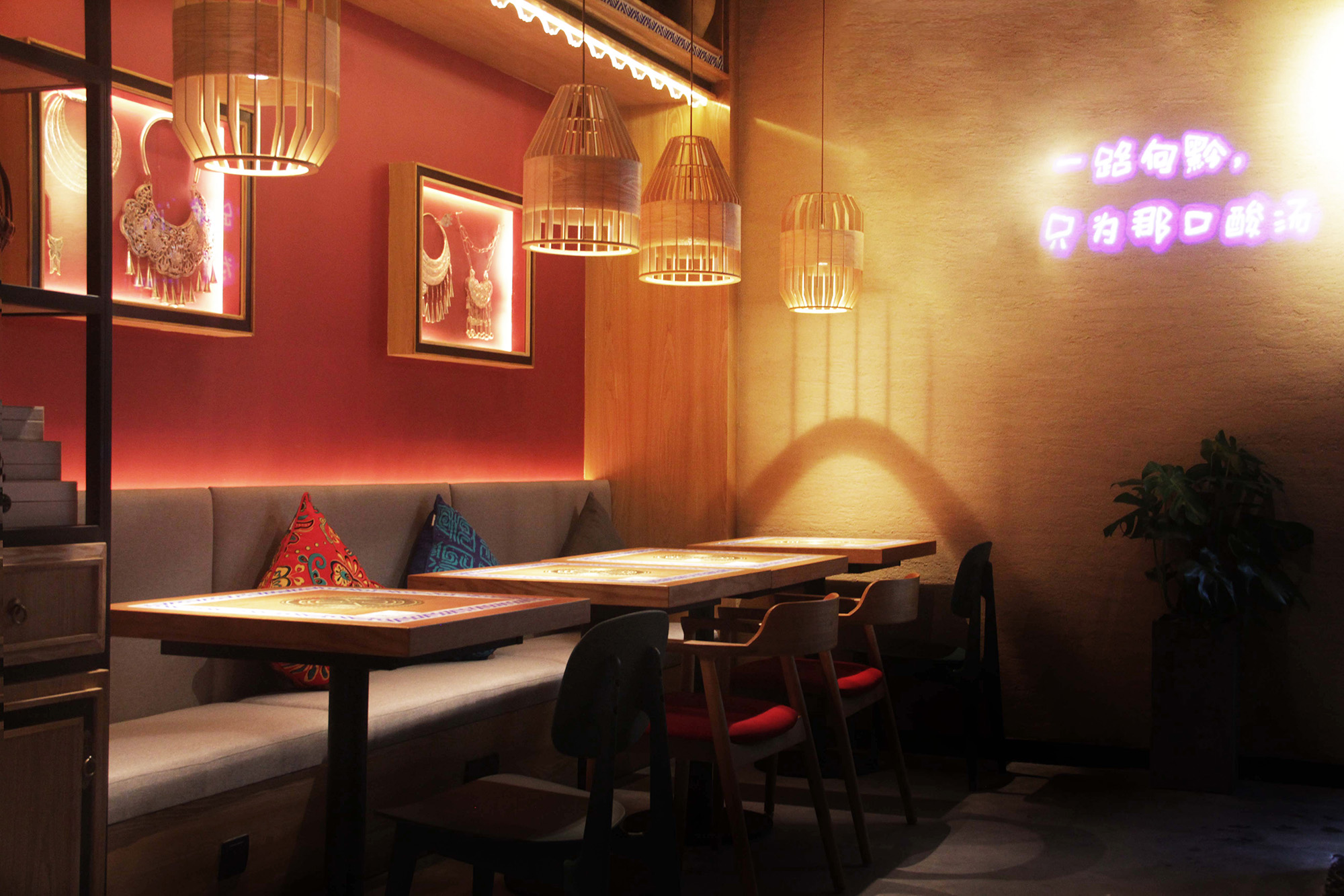 将民族风情带入时尚之都︱上海黔上品餐厅设计