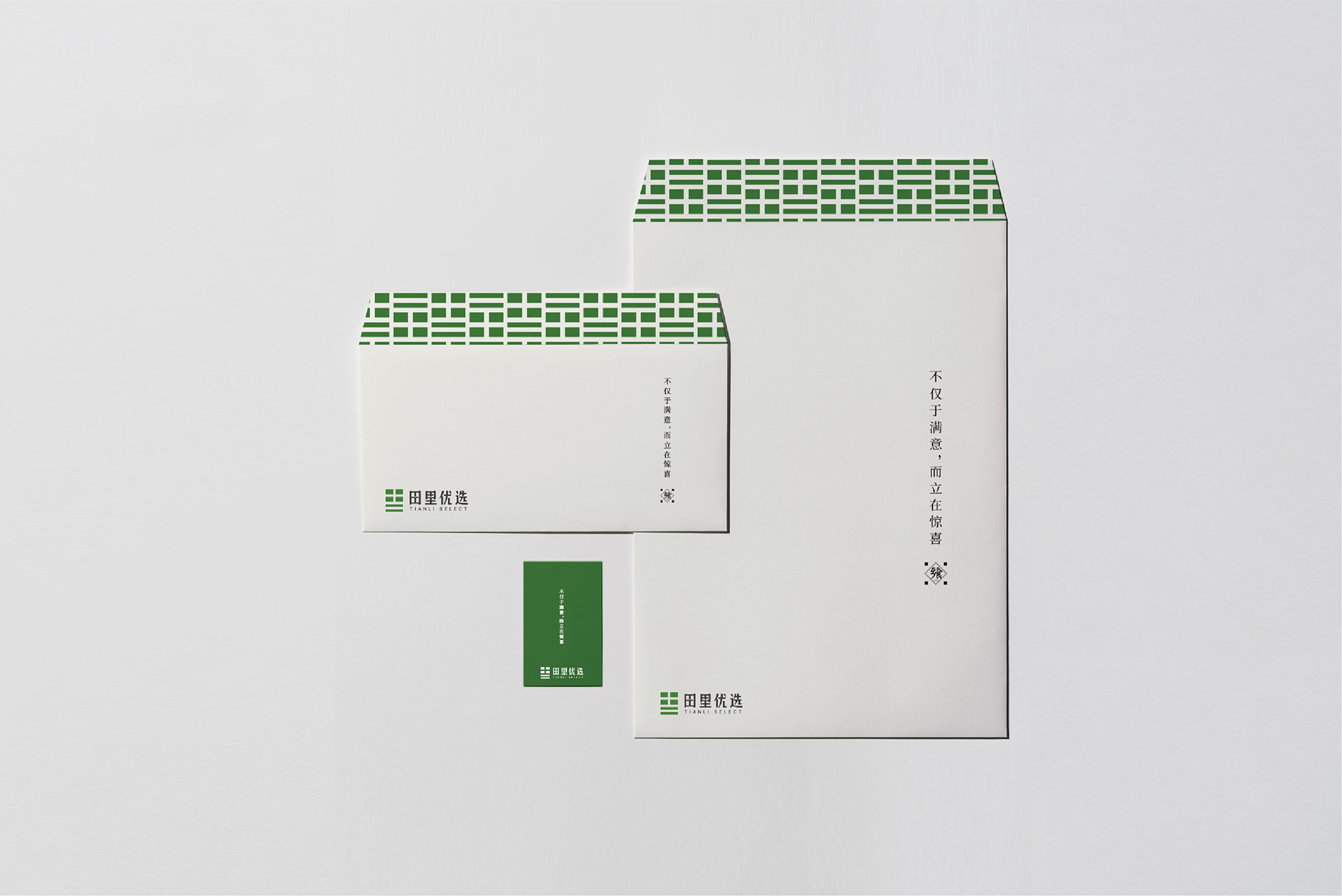 田里优选 × 3721设计 | 阡陌纵横，乡味四通