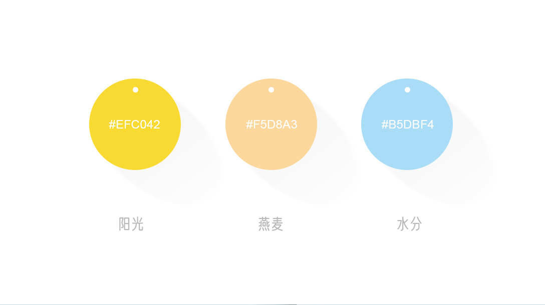 O.A.包装设计-燕麦乳