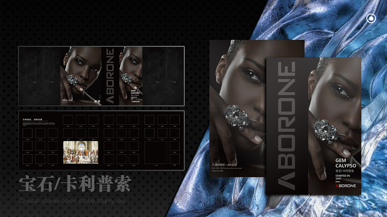 样板册设计/四折页/色卡