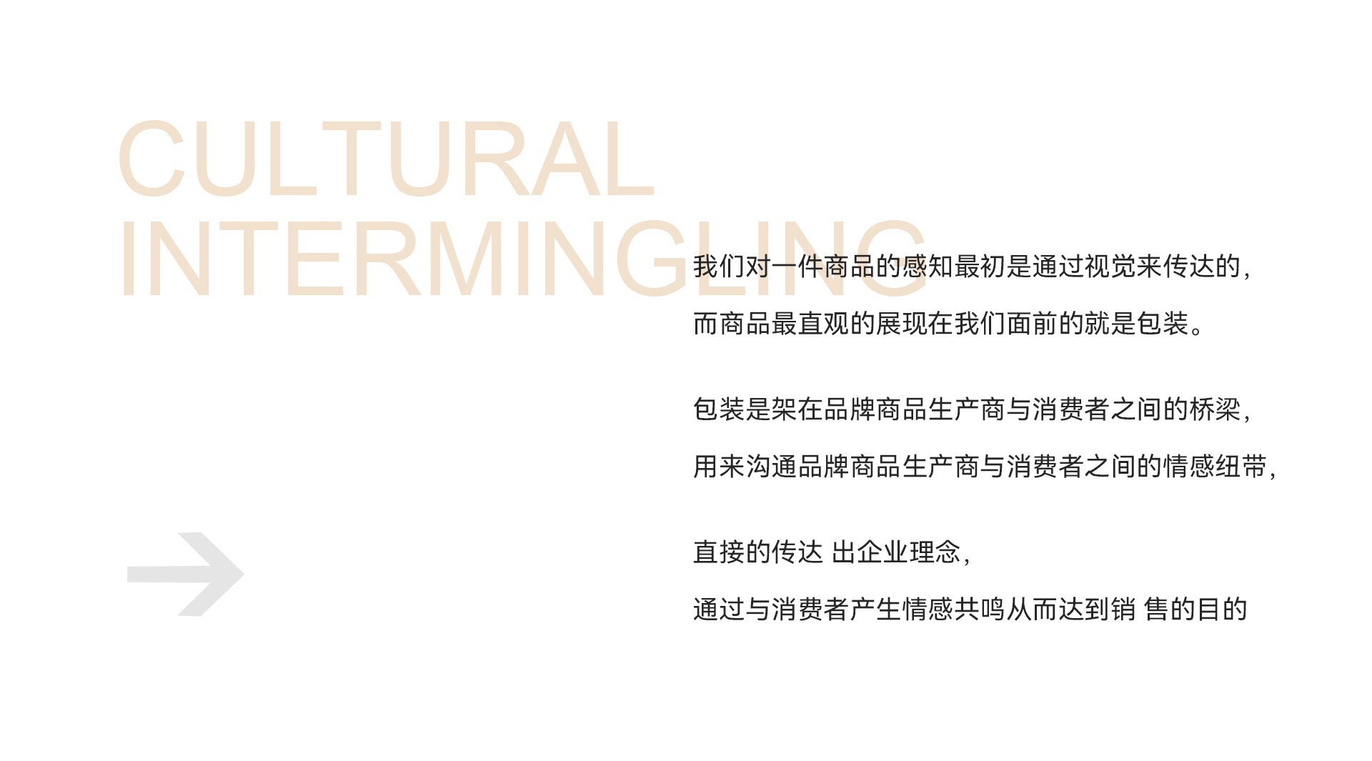 O.A.包装设计-沙棘冻干粉