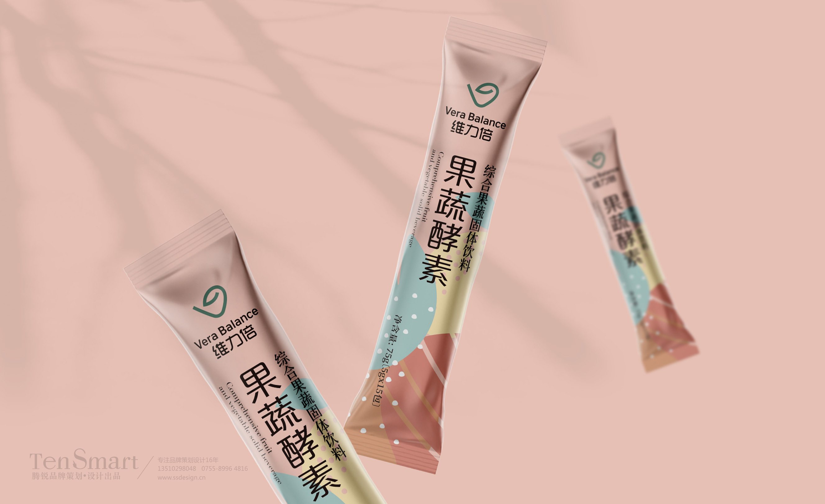 酵素包装设计/饮品包装设计