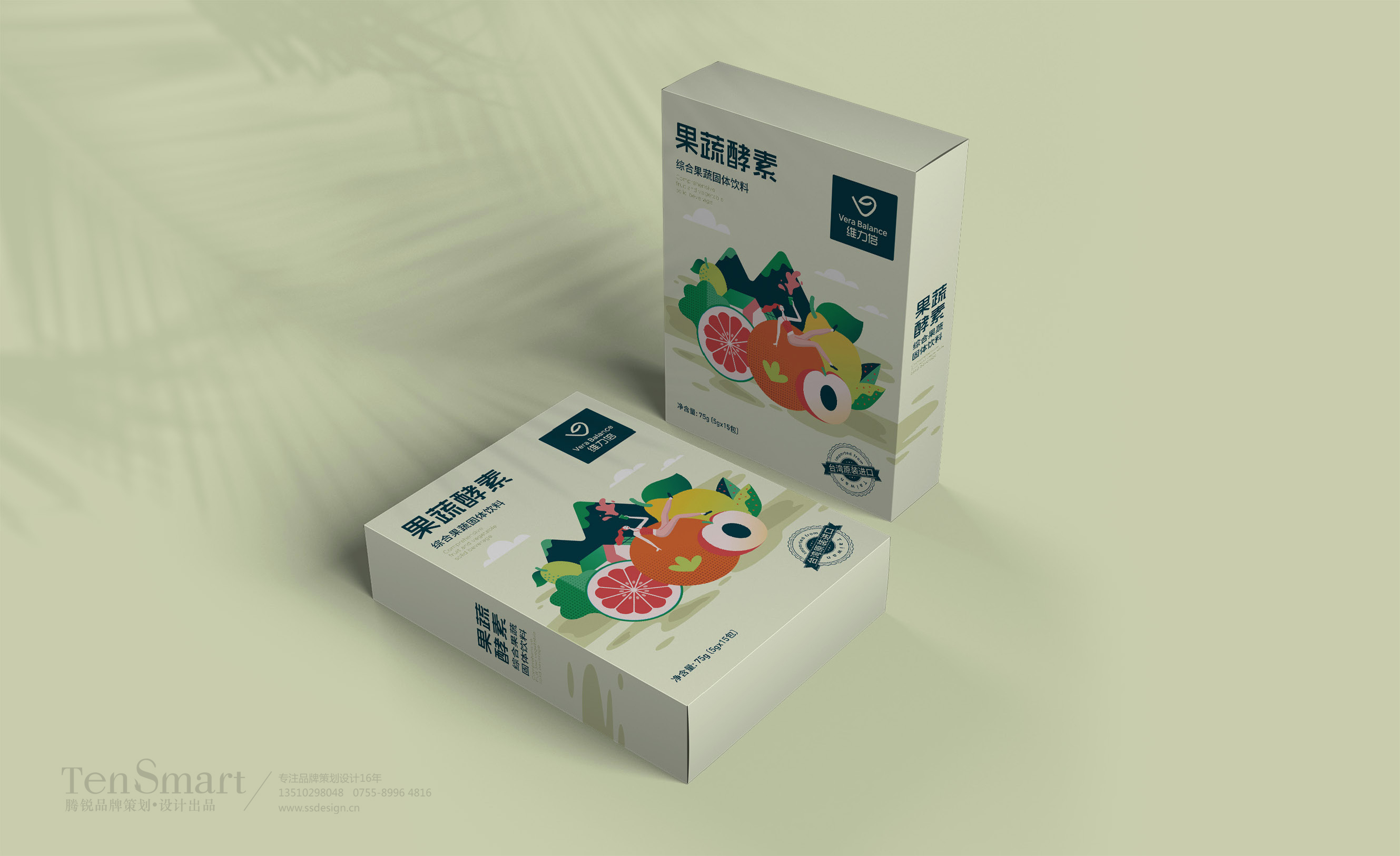 酵素包装设计/饮品包装设计