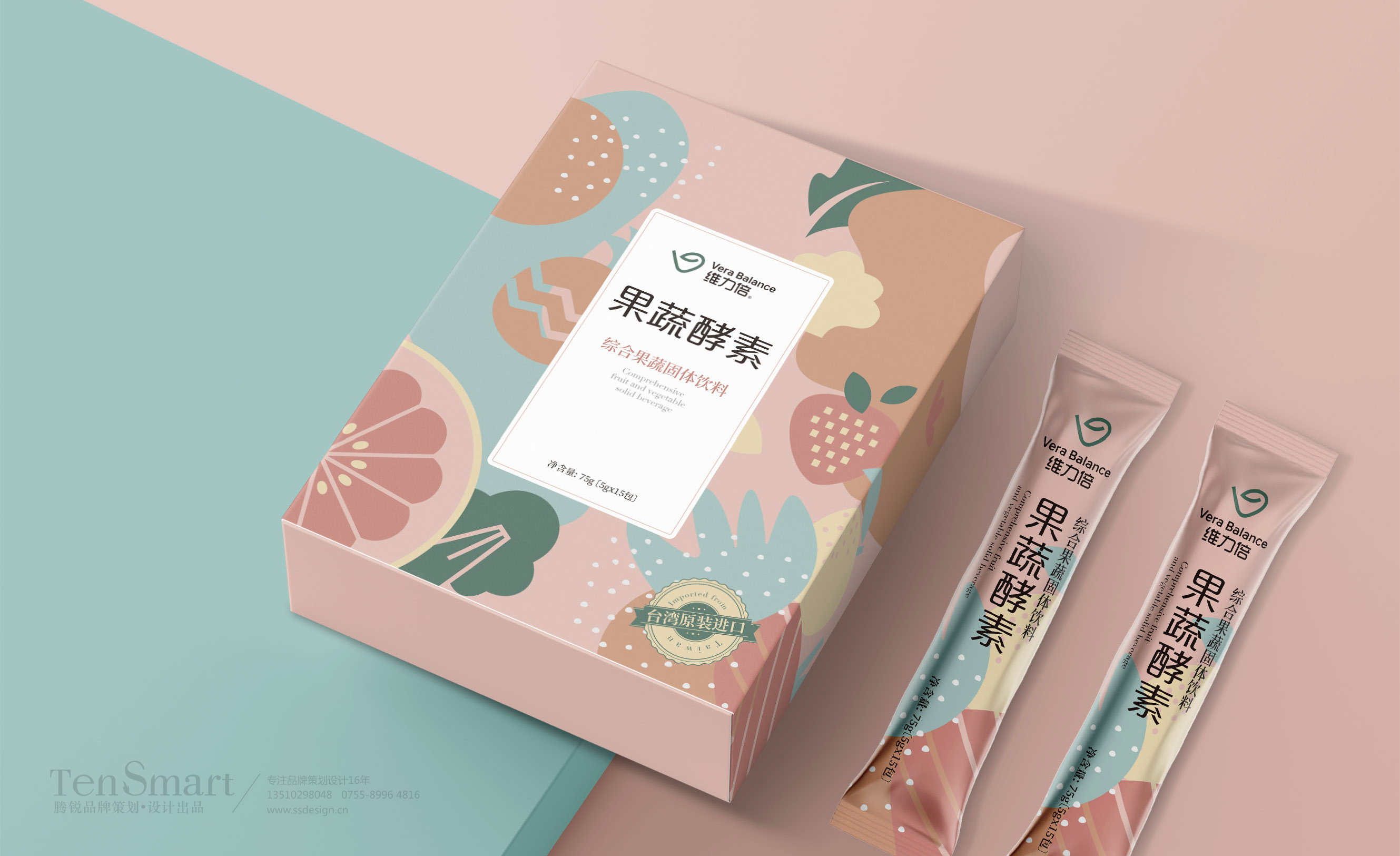 酵素包装设计/饮品包装设计