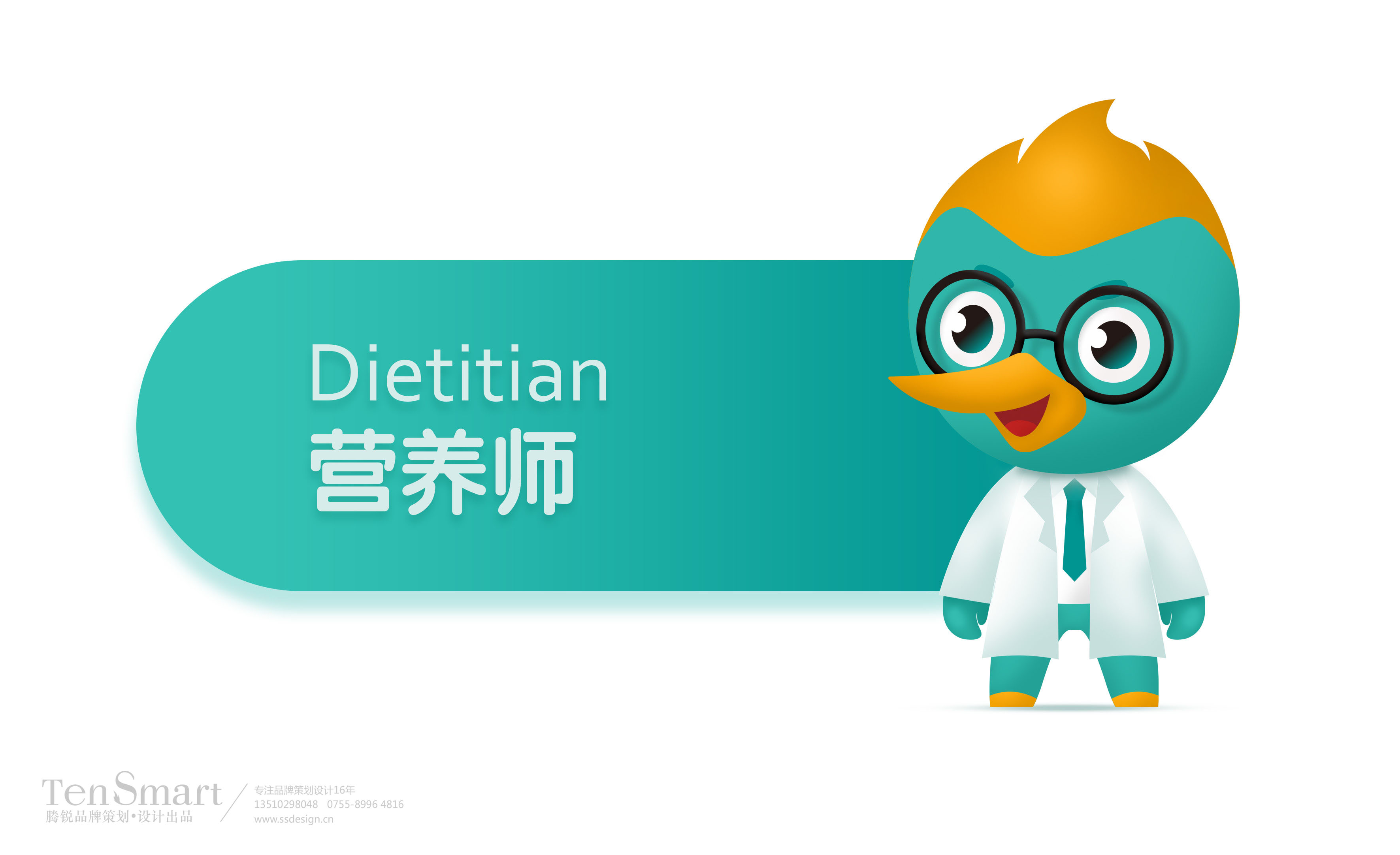 IP设计/啄木鸟IP设计