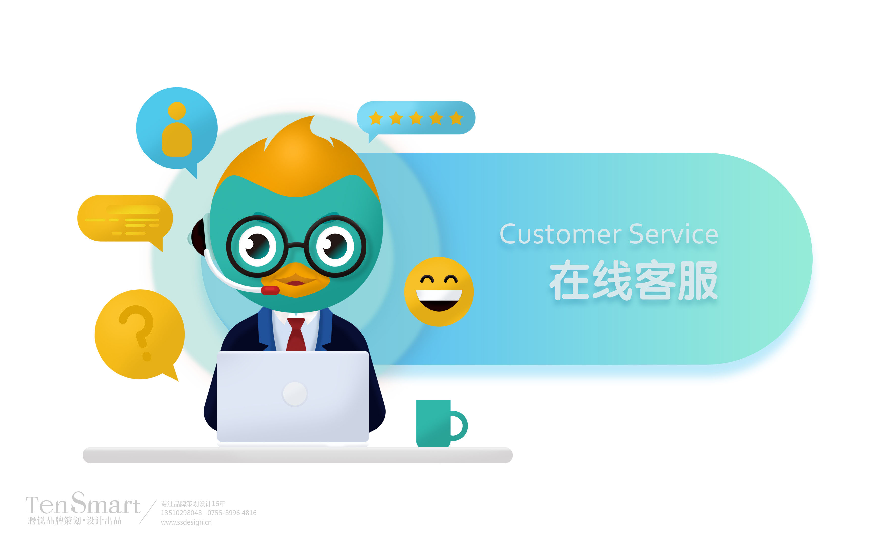 IP设计/啄木鸟IP设计