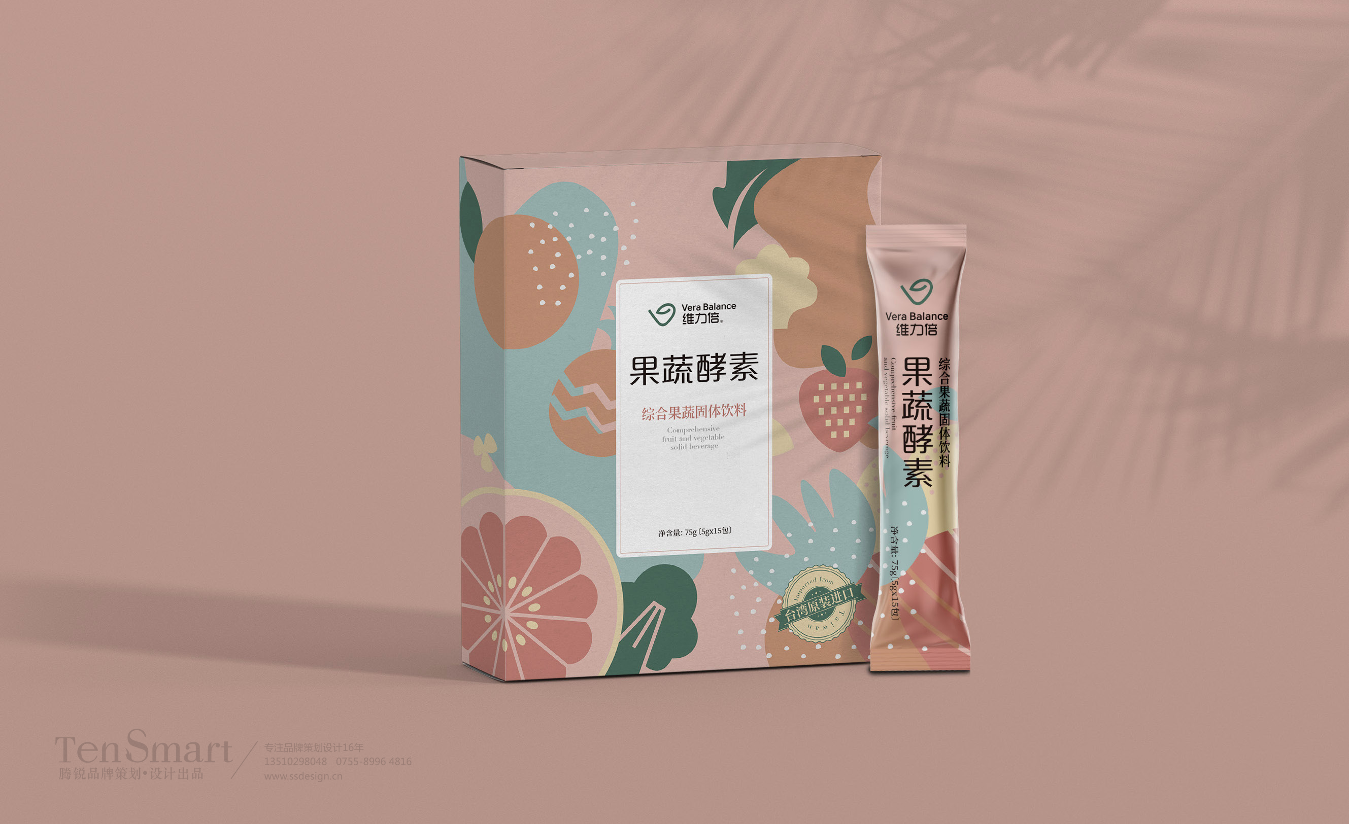 酵素包装设计/饮品包装设计