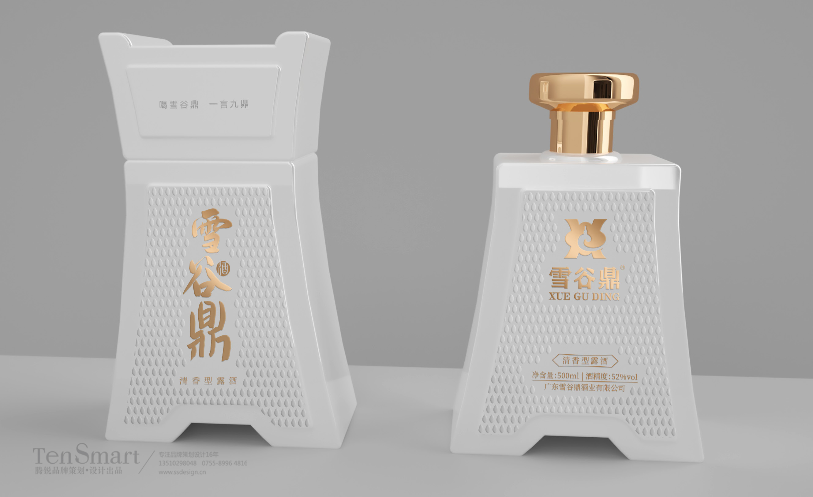 清香酒-白酒包装设计