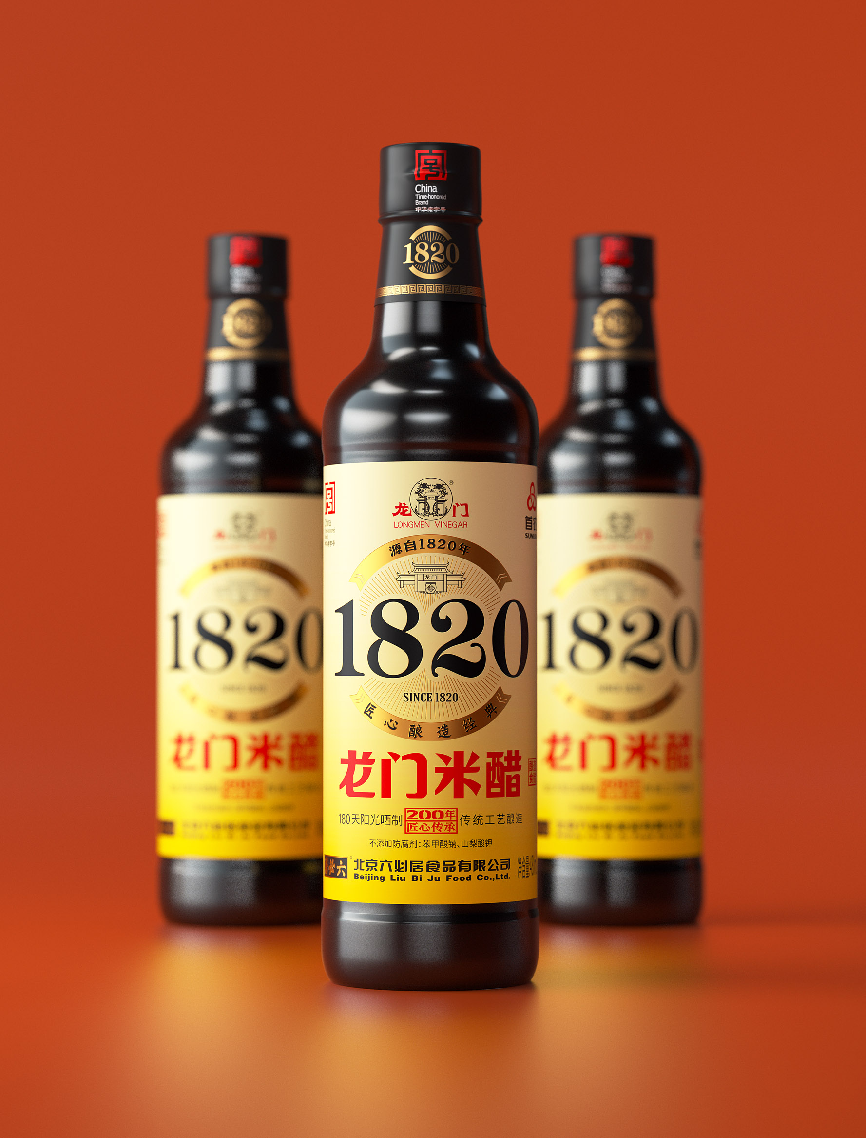 六必居×博创：龙门1820，匠心好醋