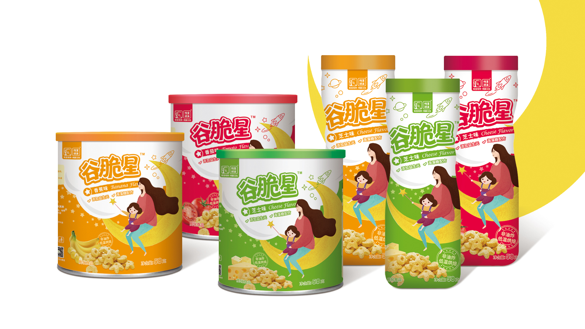 妈宝时光谷脆星包装设计