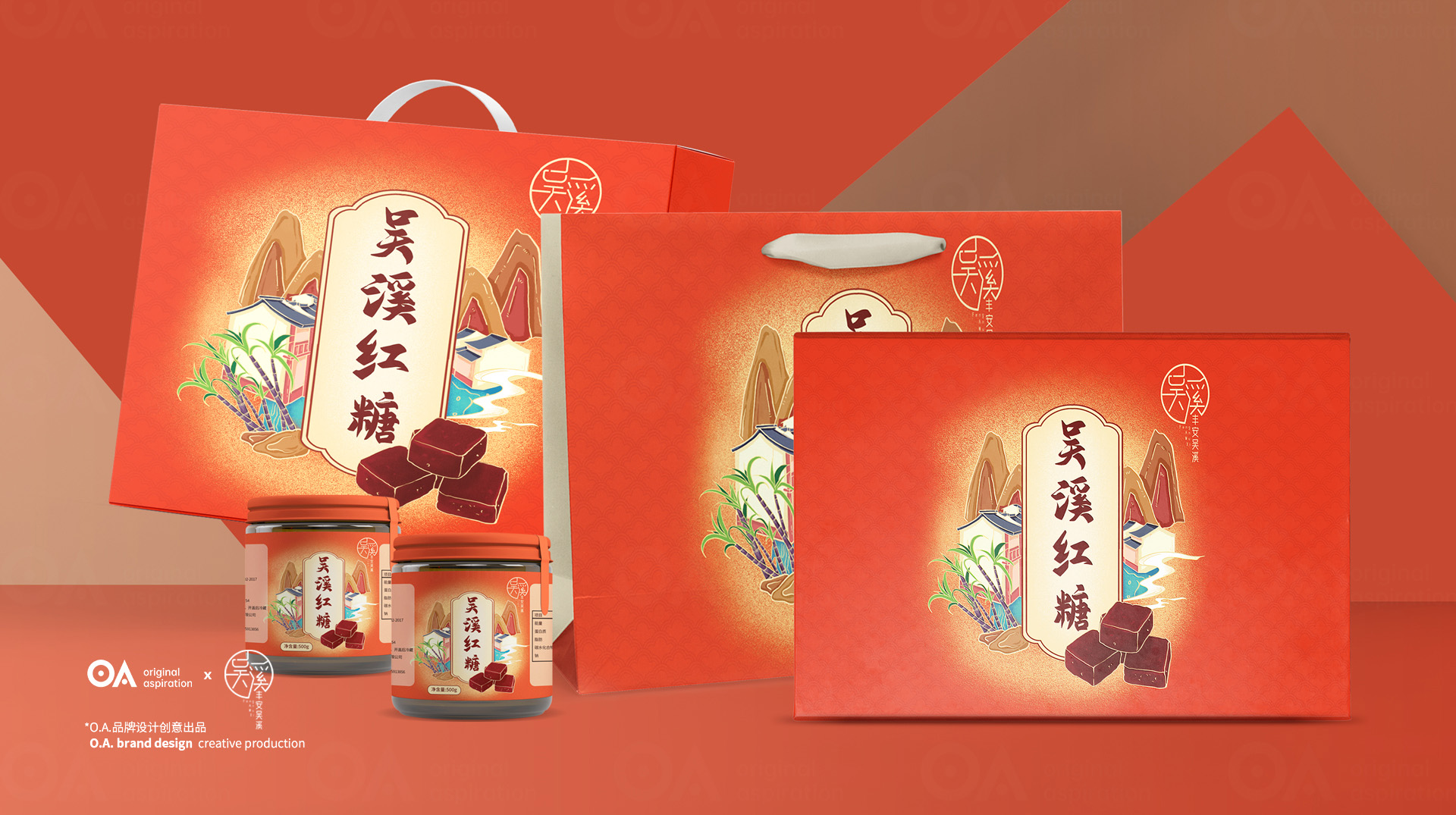 O.A.包装设计-桃溪红糖