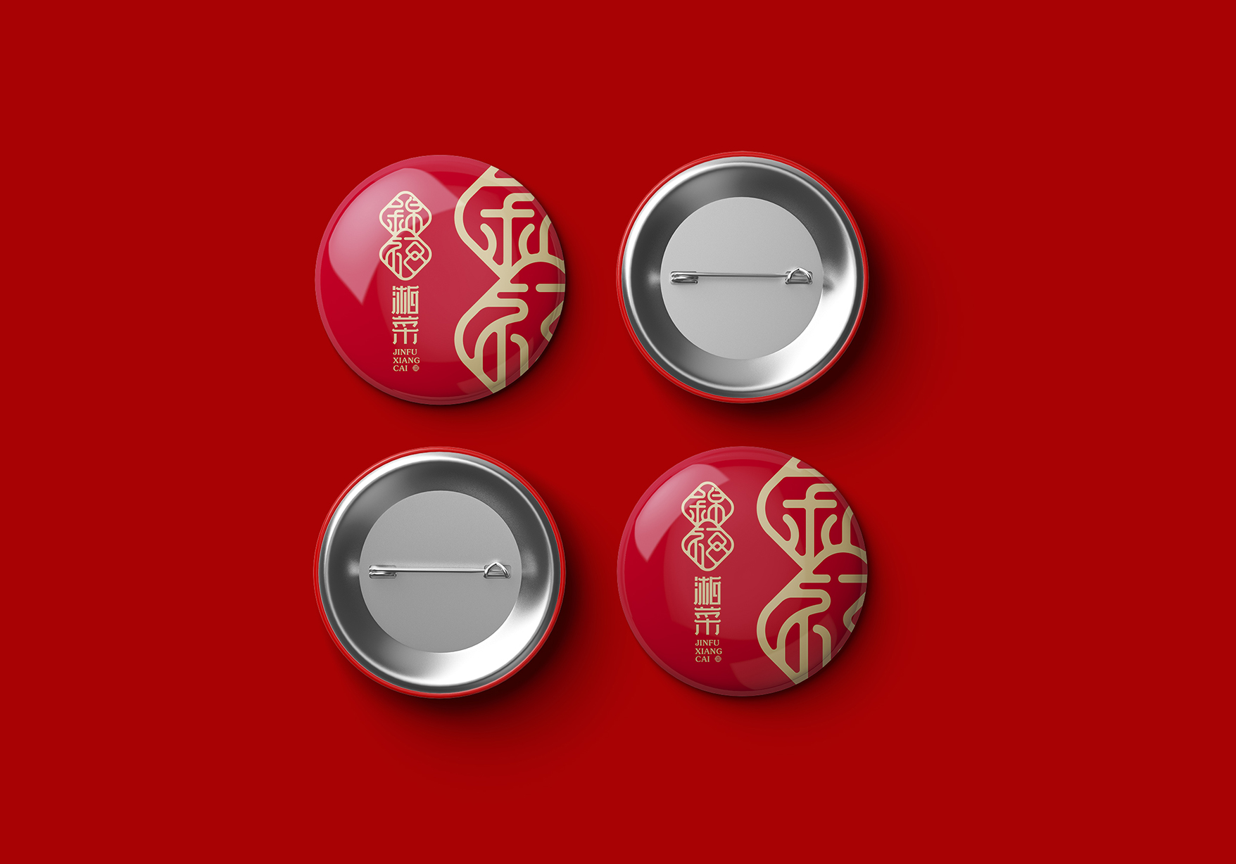 锦福湘菜馆vis系统提案