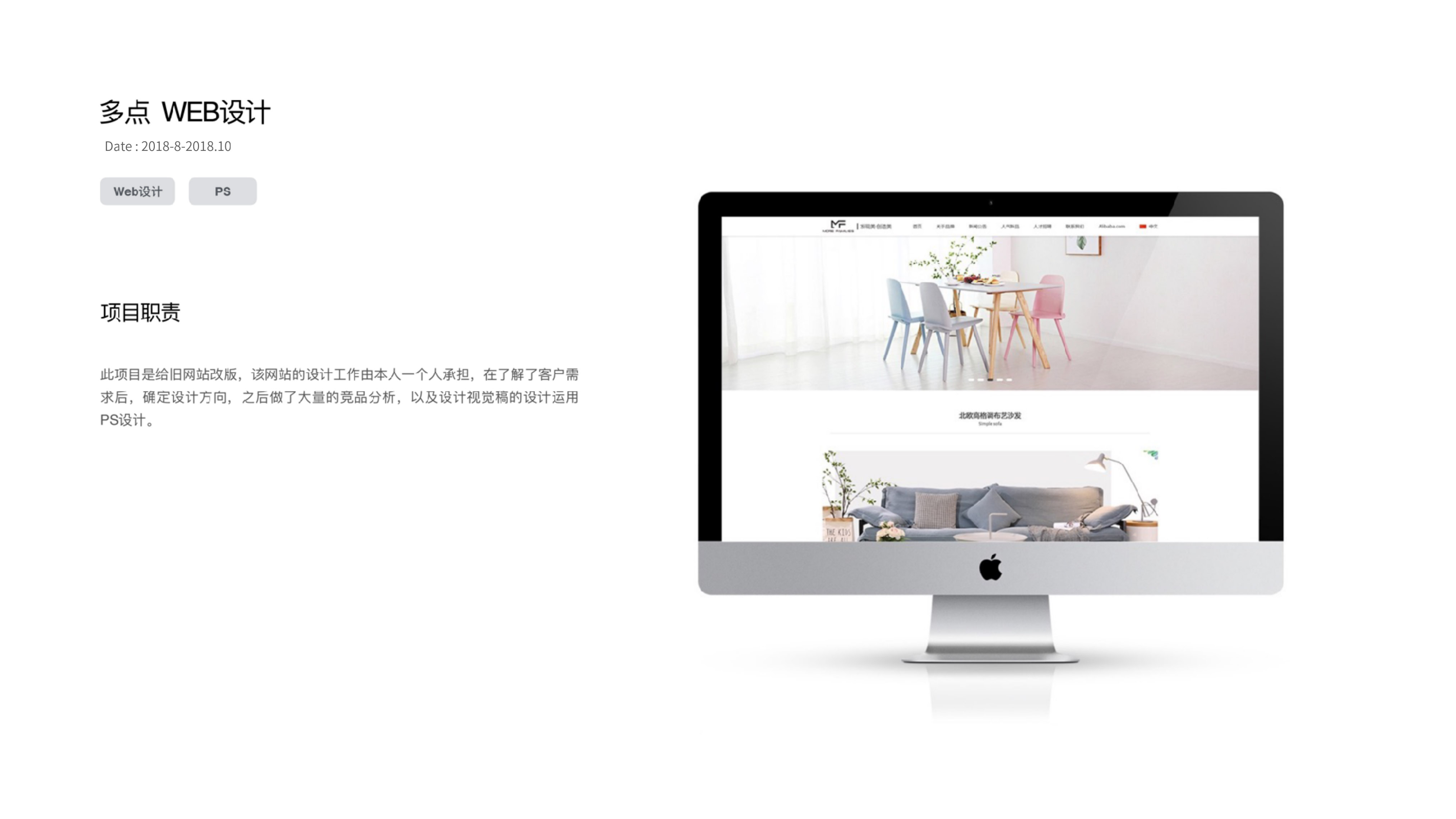 2017-2019 作  品  集