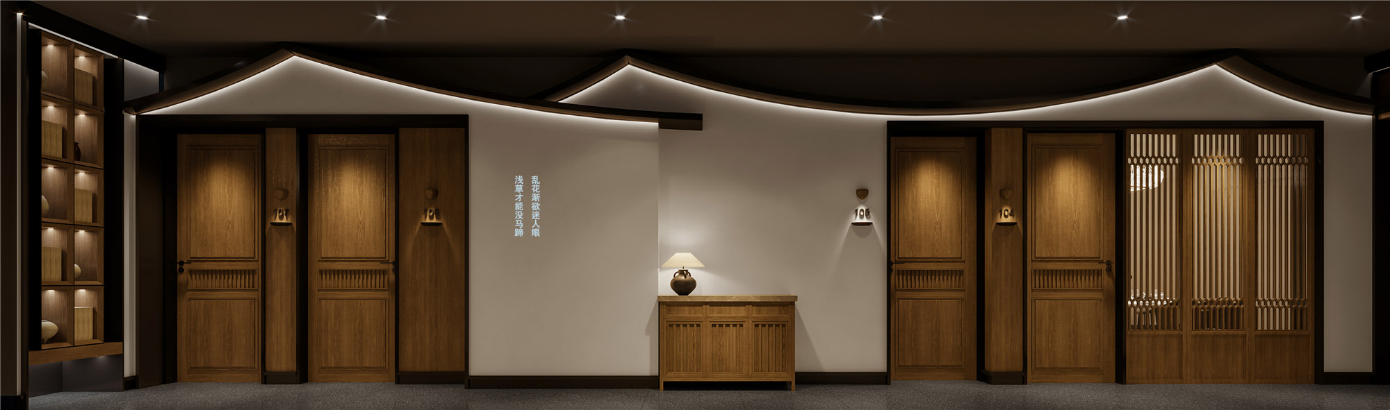 北京渝味相识餐厅设计