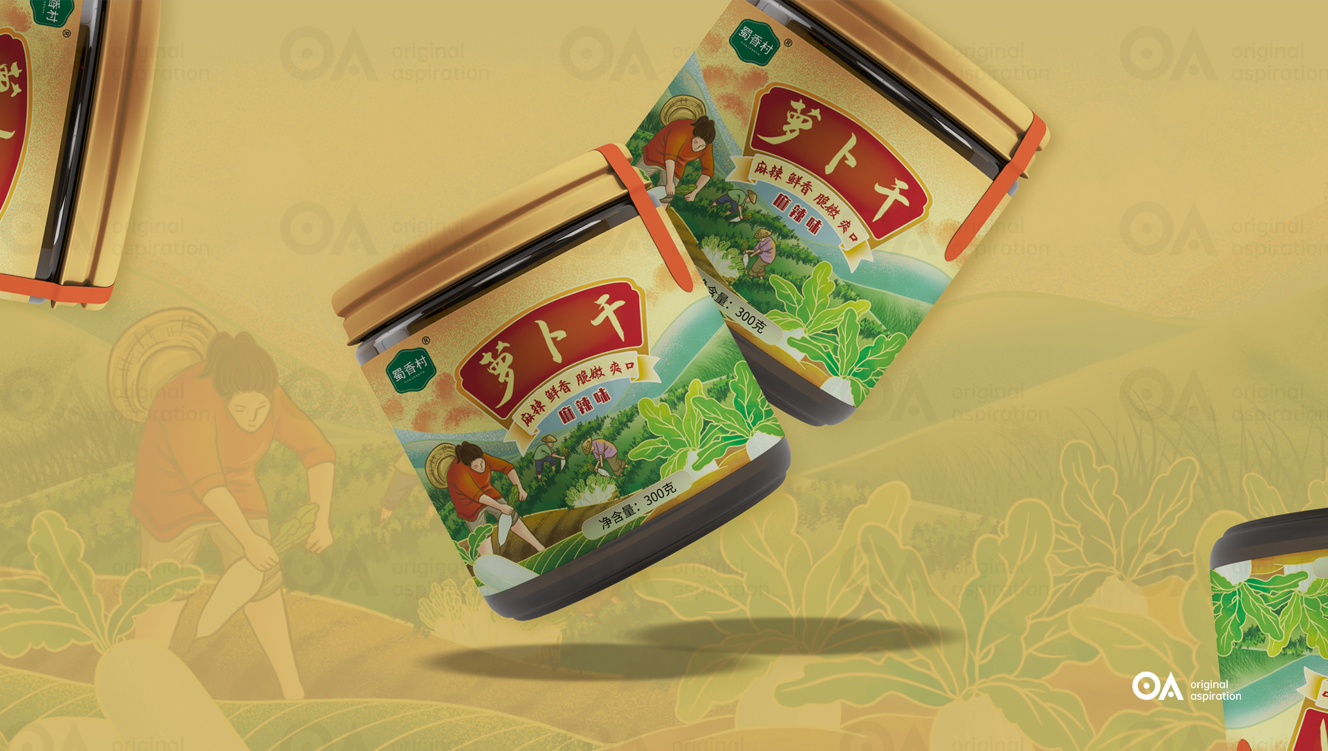 O.A.包装设计-萝卜干瓶贴