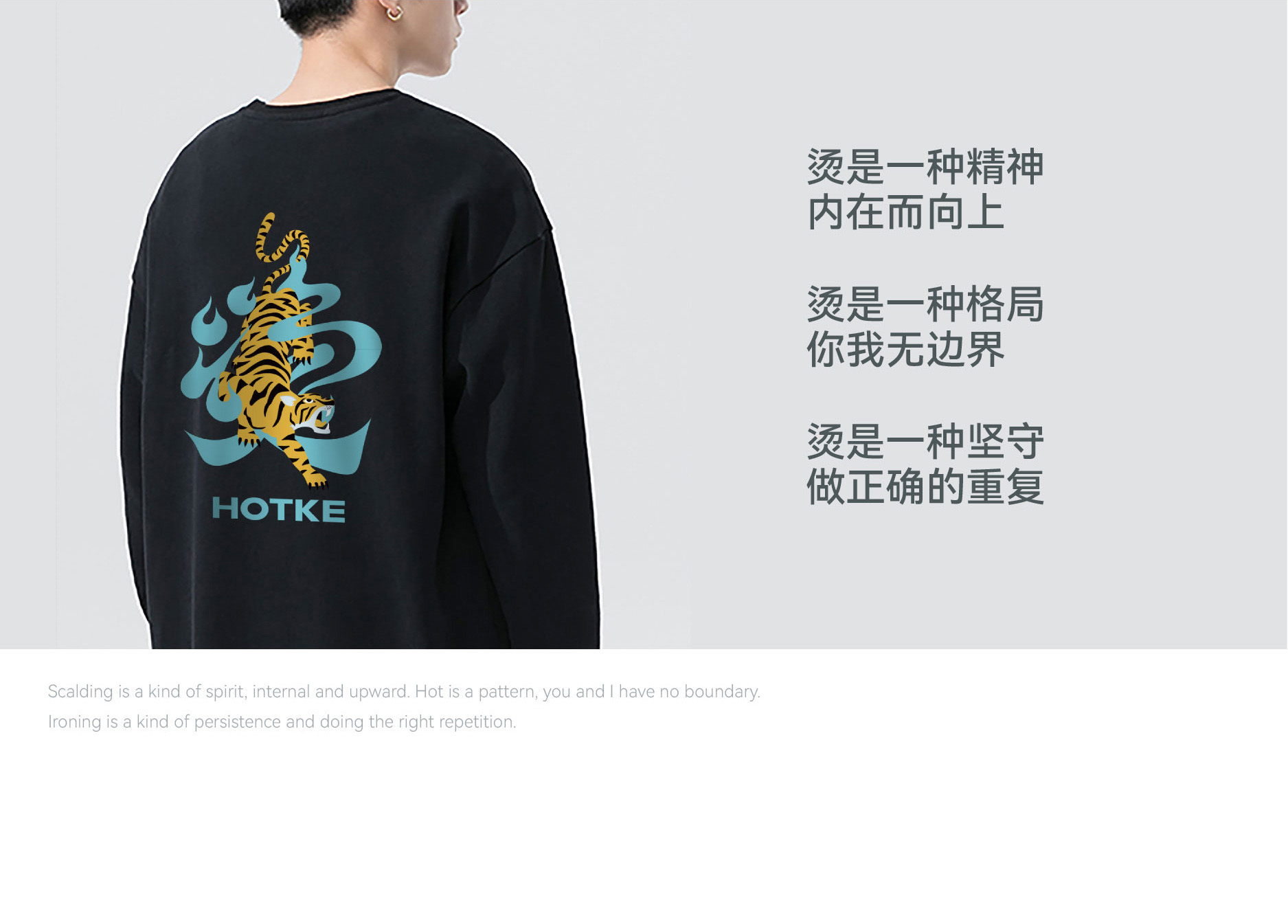 水边林下卫衣潮品2022