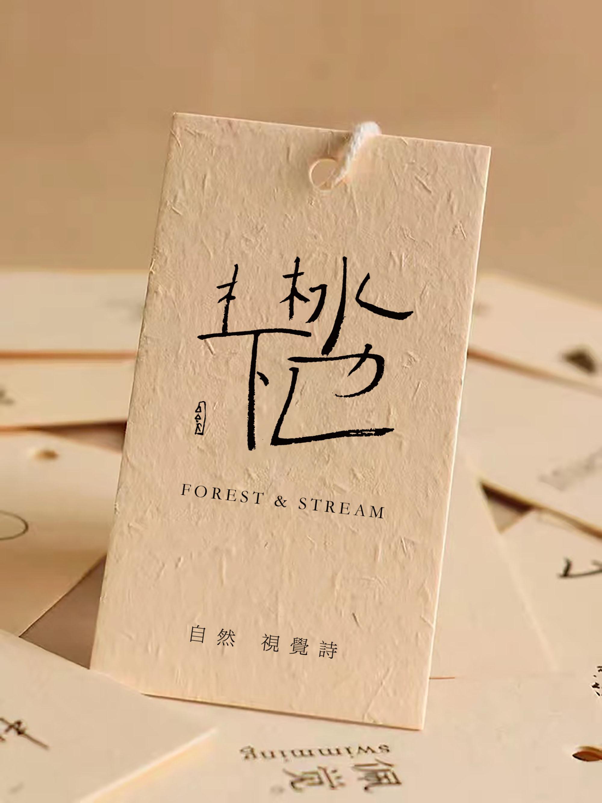 水边林下卫衣潮品2022