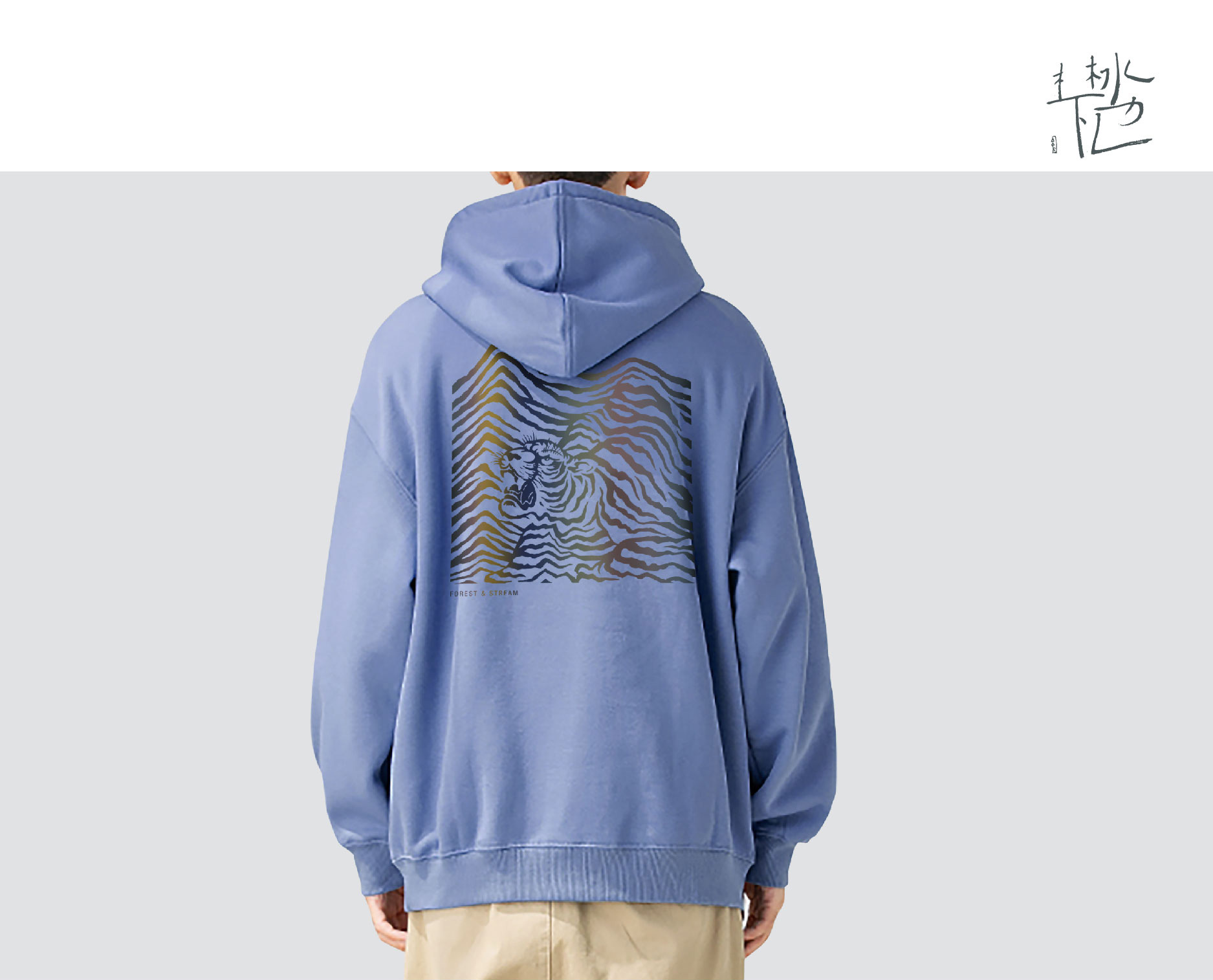 水边林下卫衣潮品2022