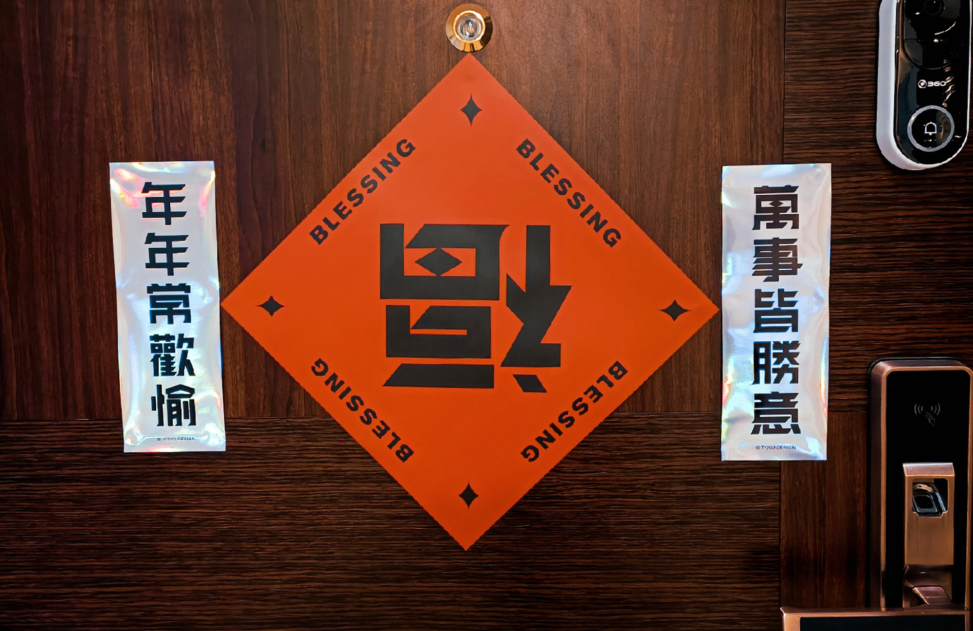 2022虎年春节福袋礼盒包装设计