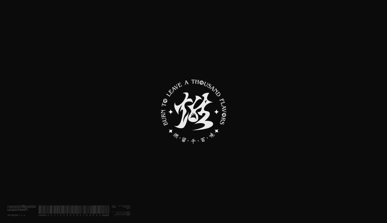 毫克字迹X2021字体与LOGO