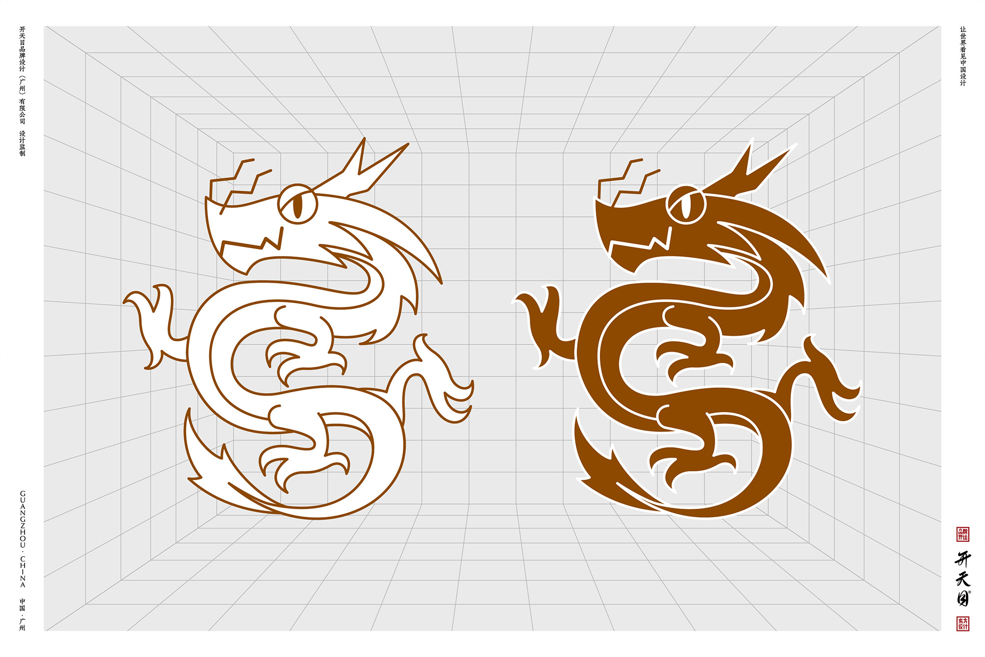 国潮IP 吉祥物 中国风文创礼品 玲珑IP设计