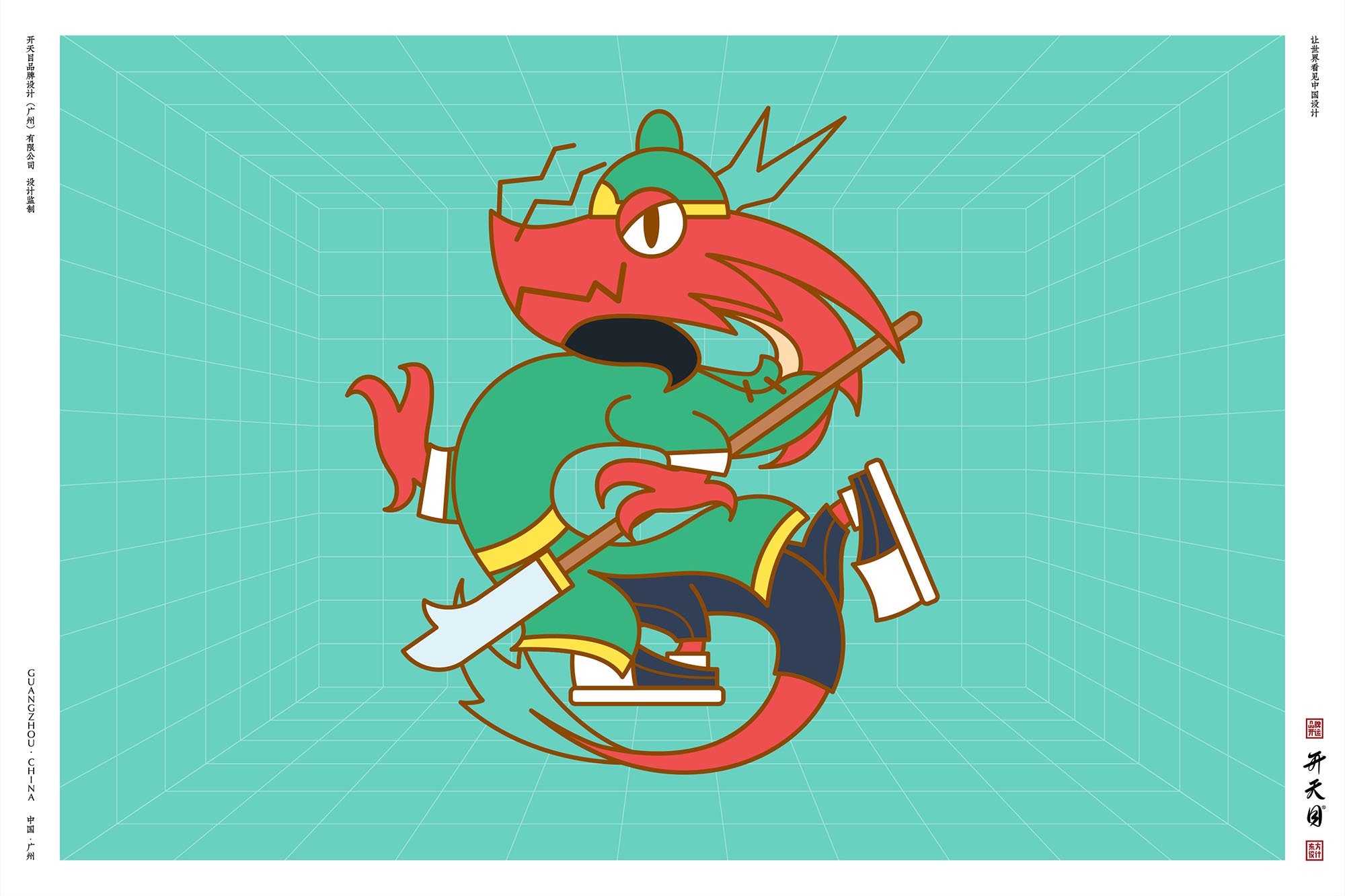 国潮IP 吉祥物 中国风文创礼品 玲珑IP设计