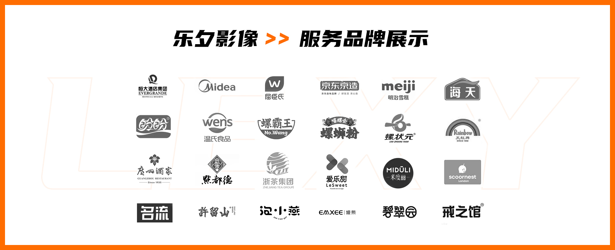 鲍鱼花胶鸡 #美食摄影 | 泡小燕 x 乐夕影像