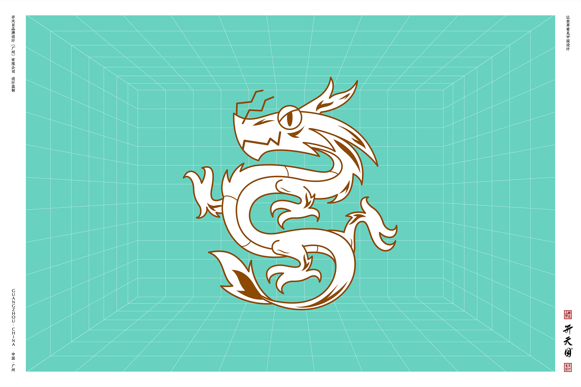 国潮IP 吉祥物 中国风文创礼品 玲珑IP设计