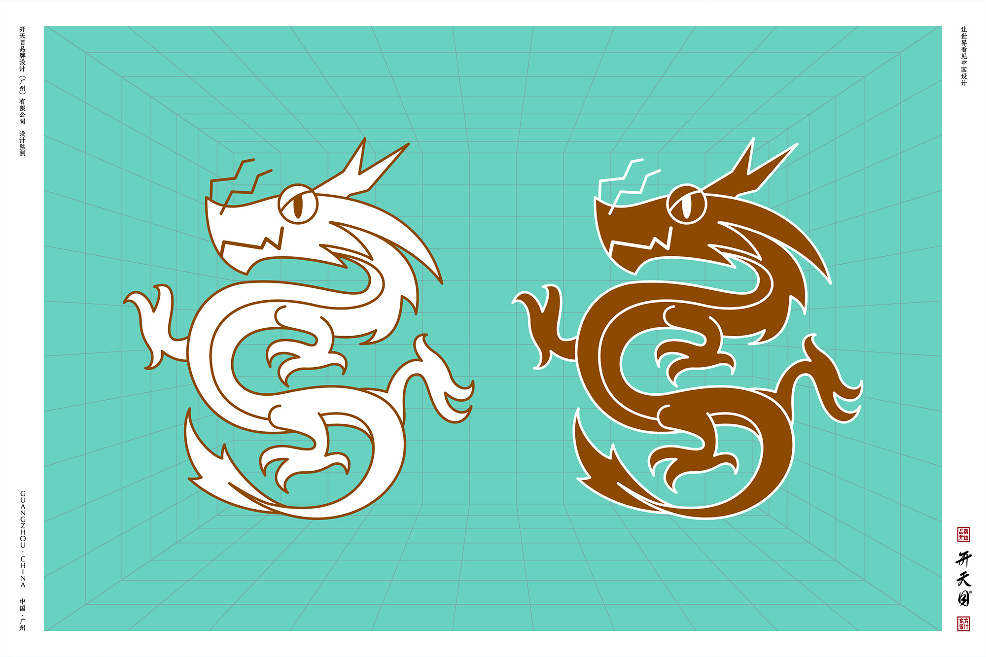 国潮IP 吉祥物 中国风文创礼品 玲珑IP设计