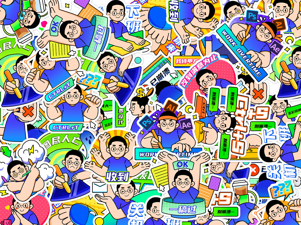 网络表情丨EMO先生的情绪贴纸 动态版正式上线啦！