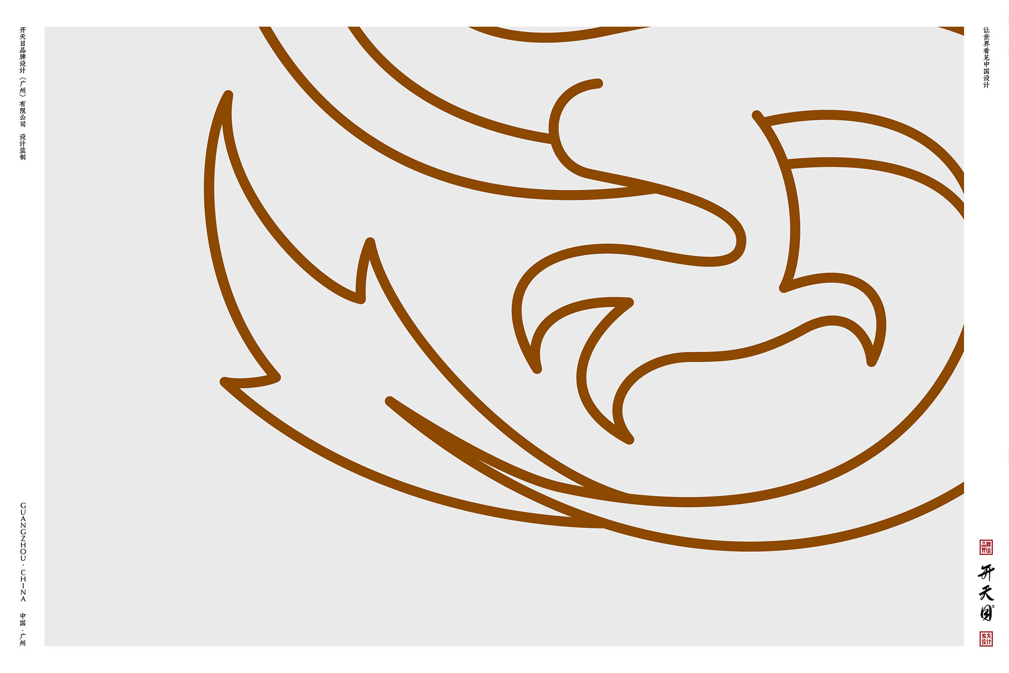 国潮IP 吉祥物 中国风文创礼品 玲珑IP设计