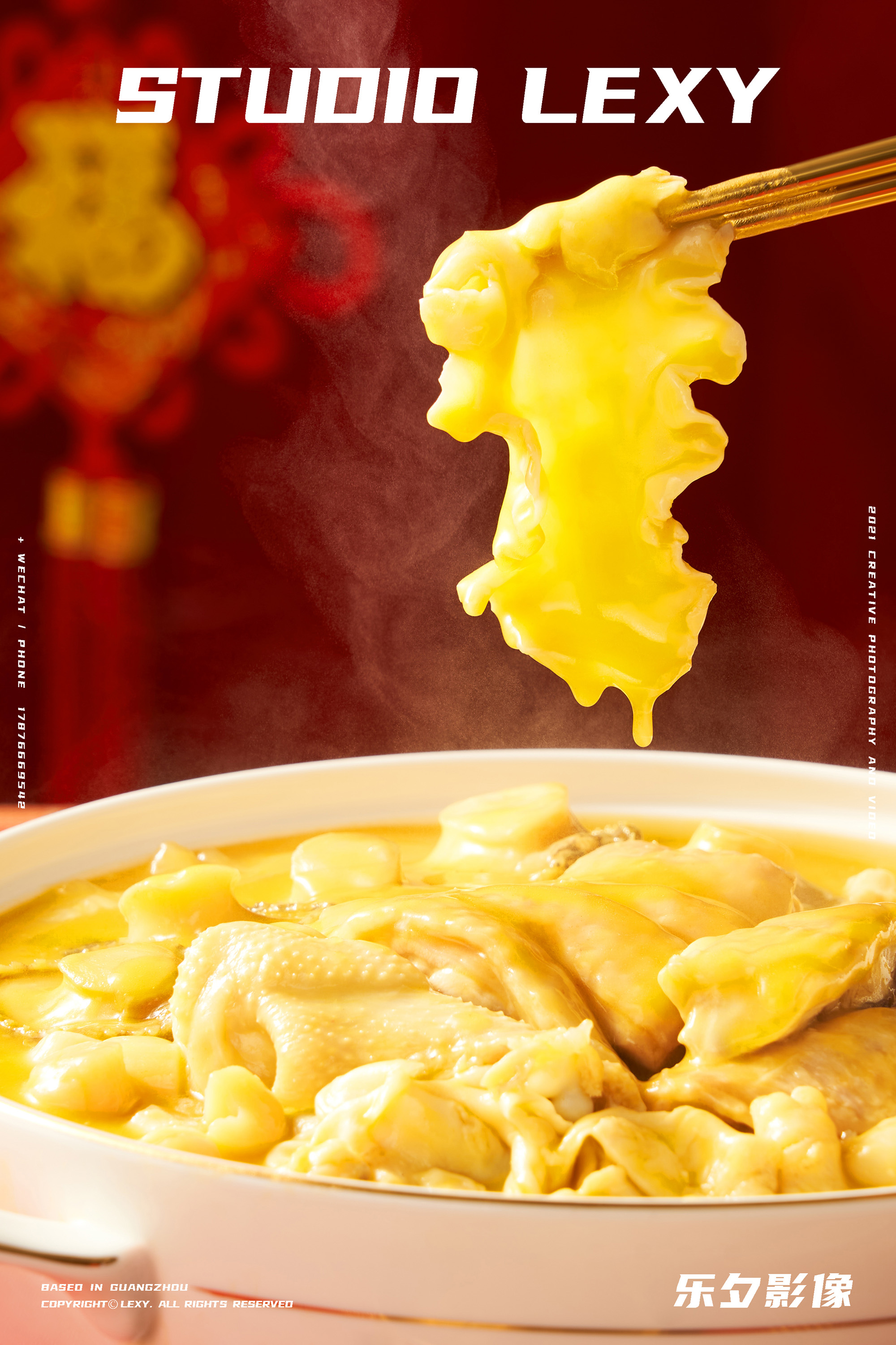 鲍鱼花胶鸡 #美食摄影 | 泡小燕 x 乐夕影像