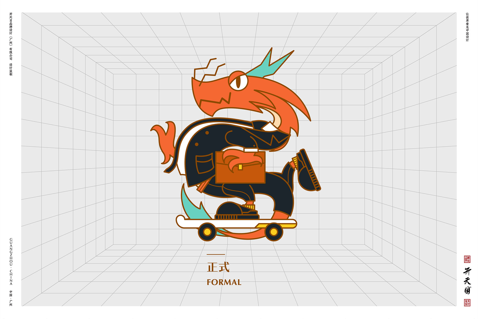 国潮IP 吉祥物 中国风文创礼品 玲珑IP设计