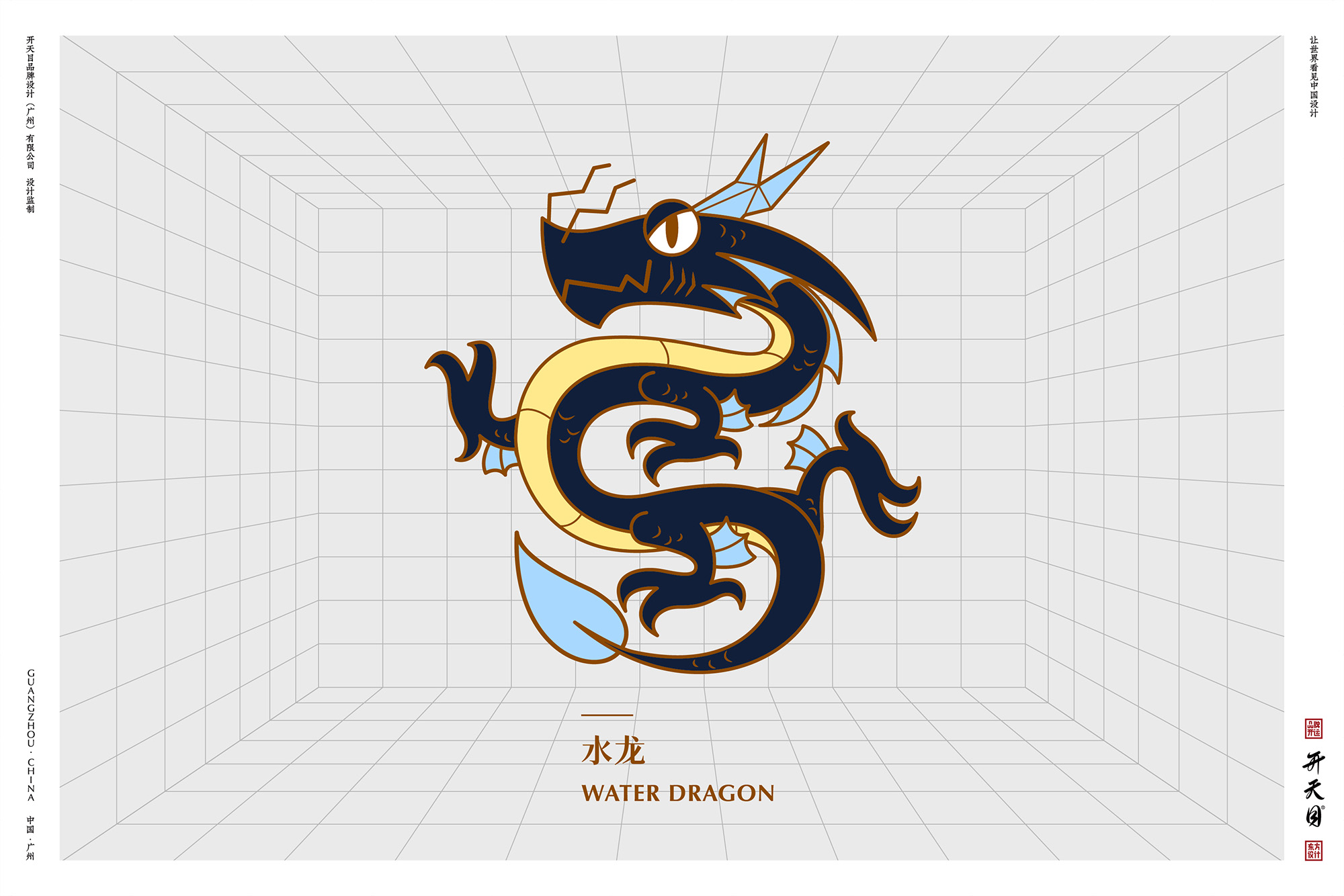 国潮IP 吉祥物 中国风文创礼品 玲珑IP设计