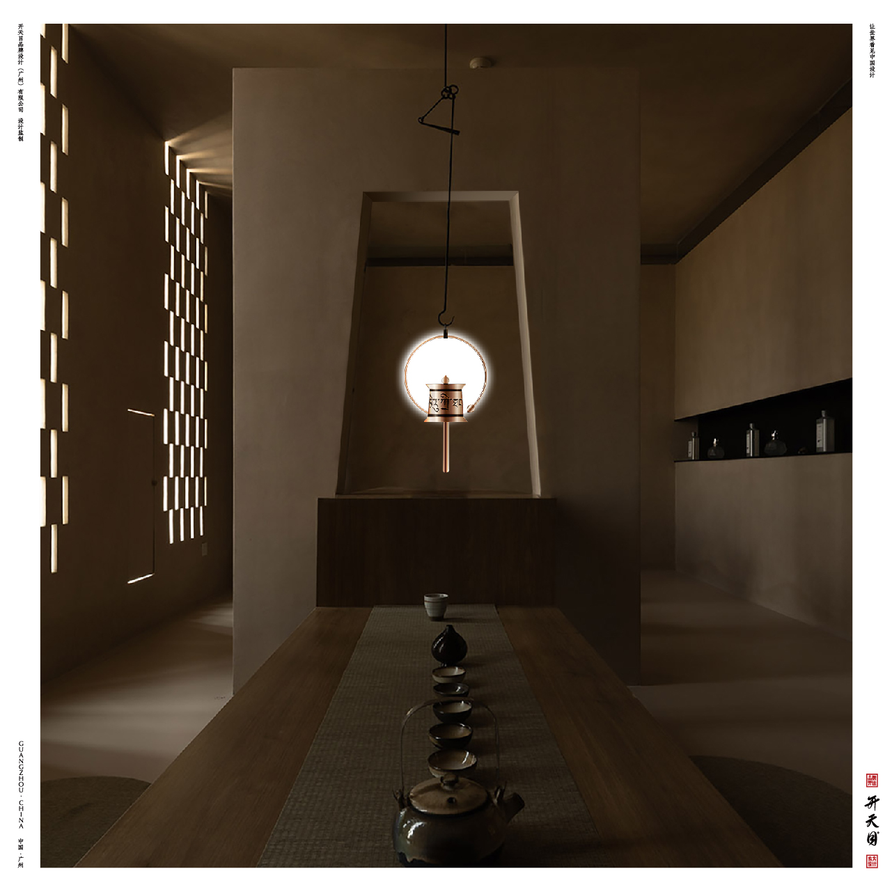 西藏民族文化SPA品牌设计高端养生保健