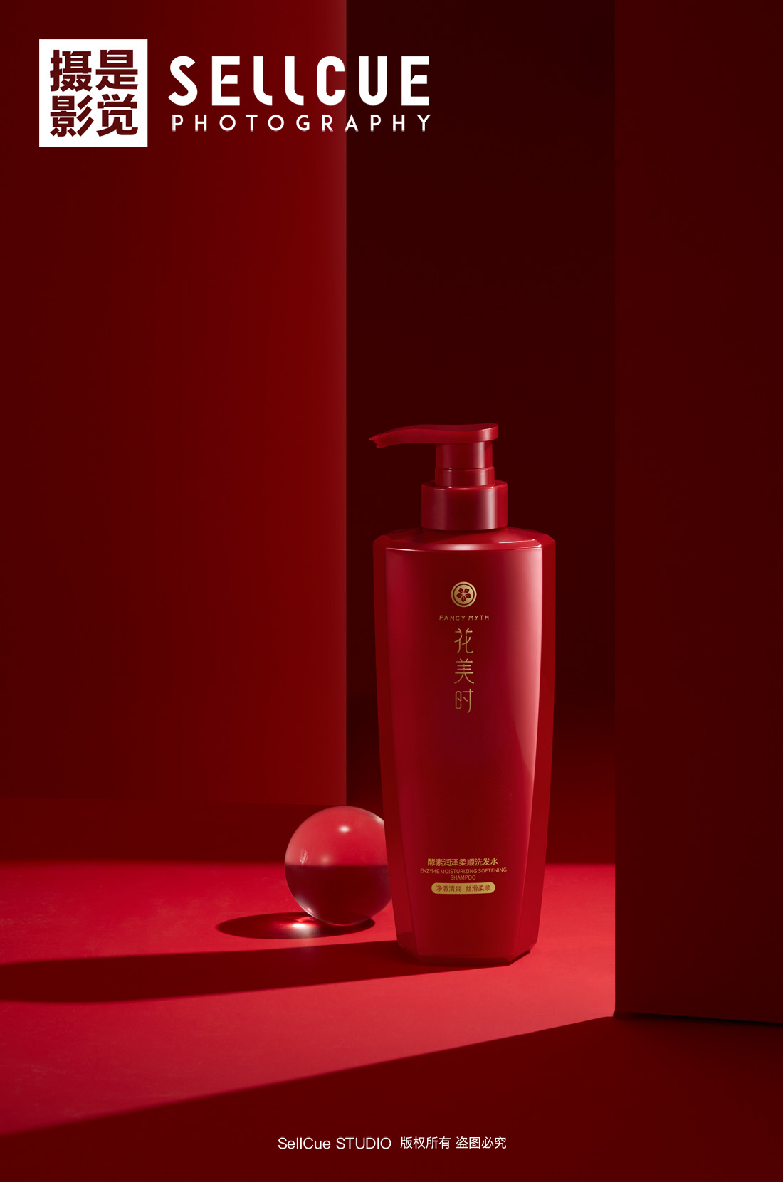 花美时 摄影修图  X 是觉摄影