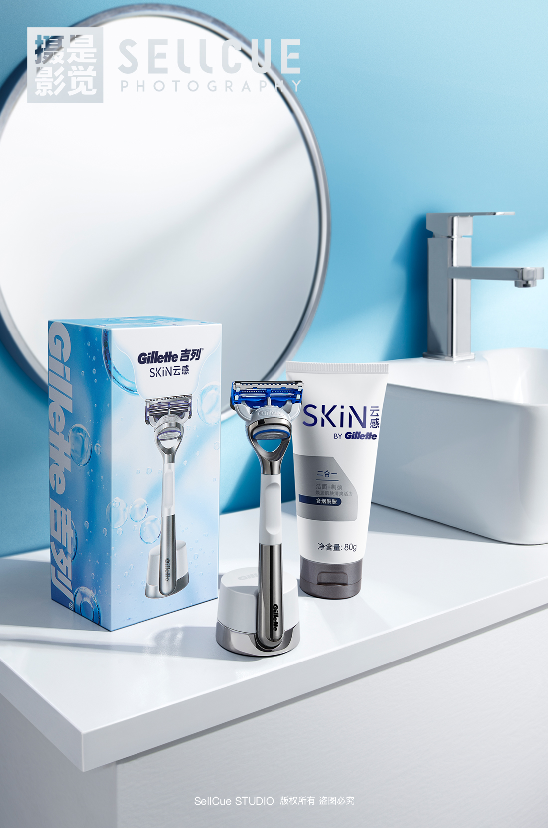 吉列剃须刀 摄影修图 X 是觉摄影