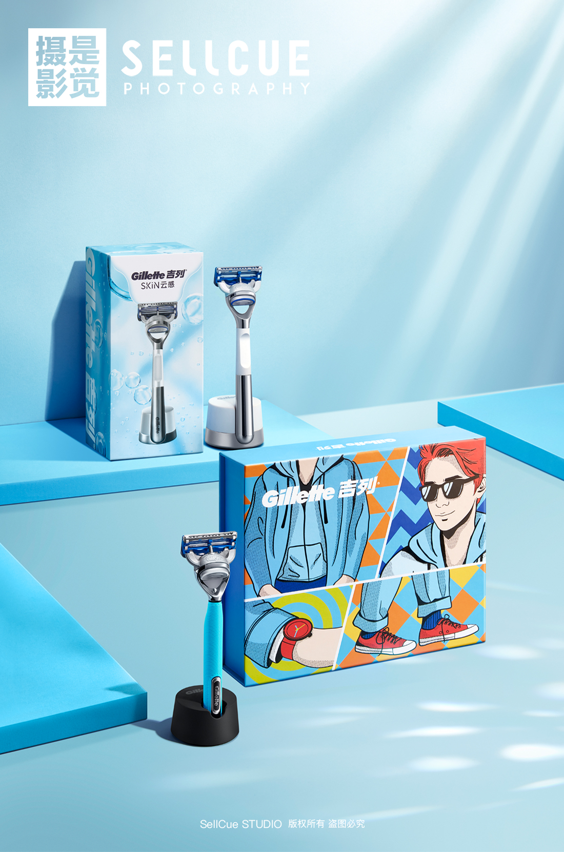 吉列剃须刀 摄影修图 X 是觉摄影