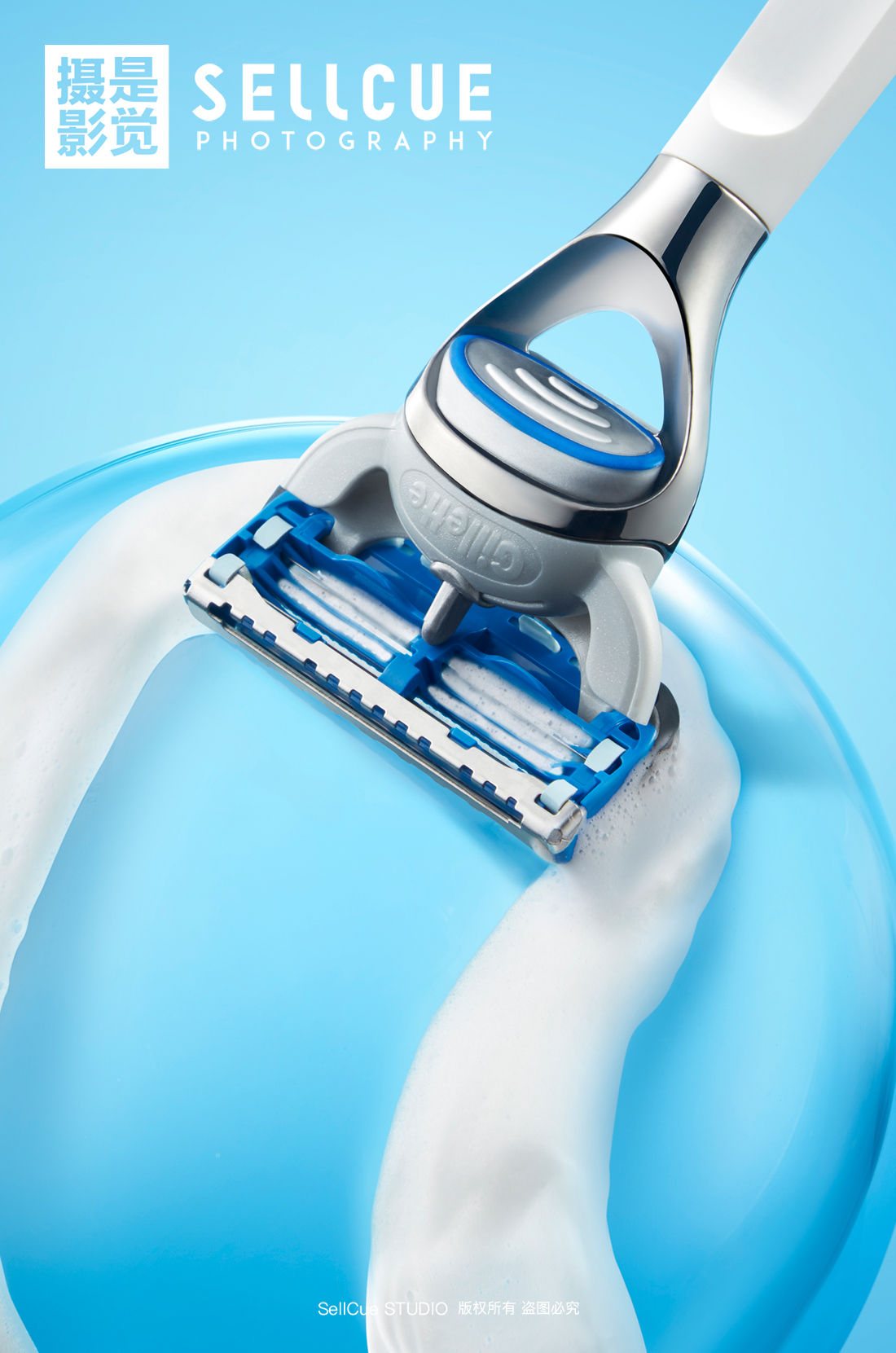 吉列剃须刀 摄影修图 X 是觉摄影