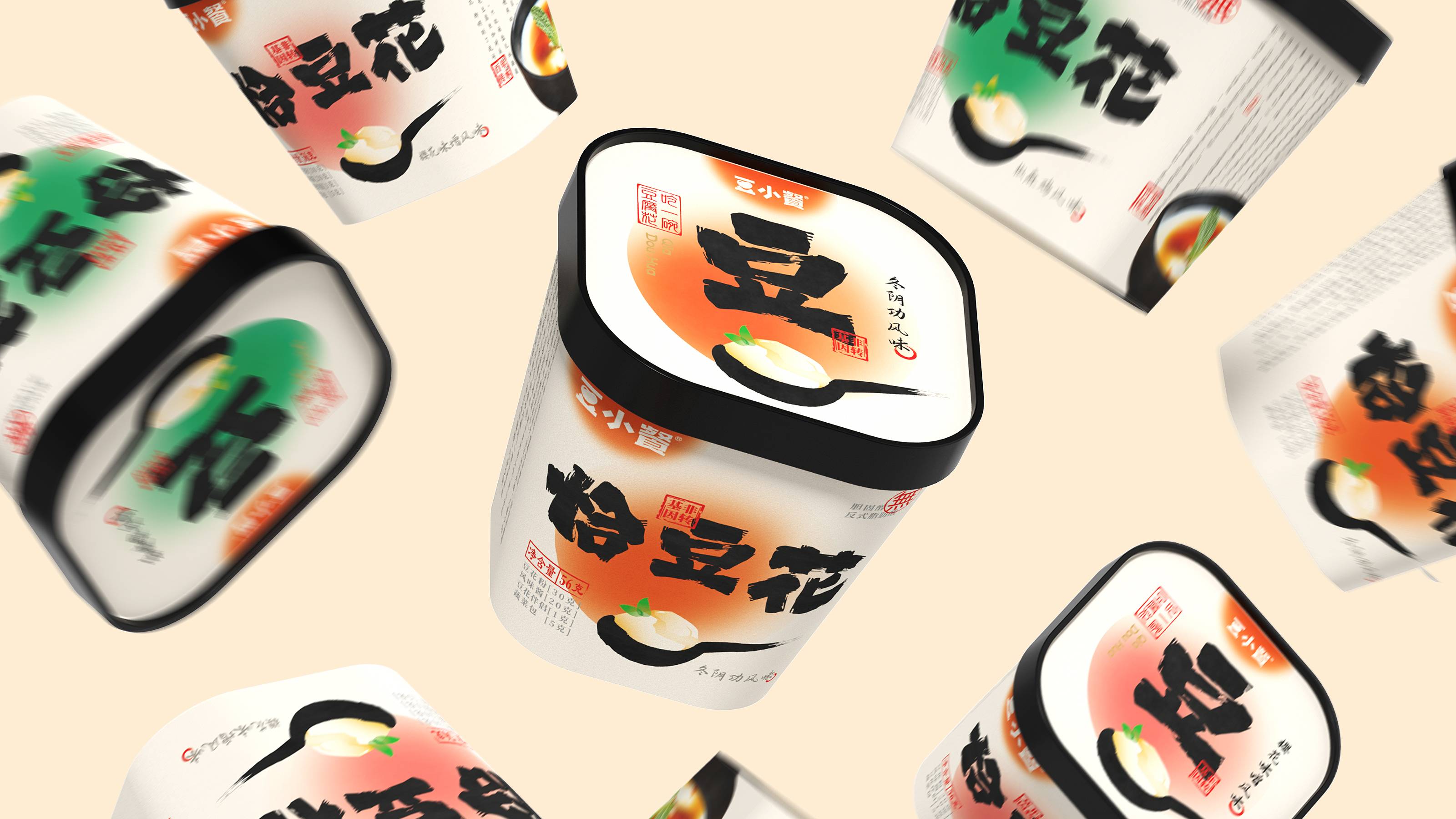 恰饭不如恰豆花——壹峰创新&龙王豆花品牌战略及产品包装