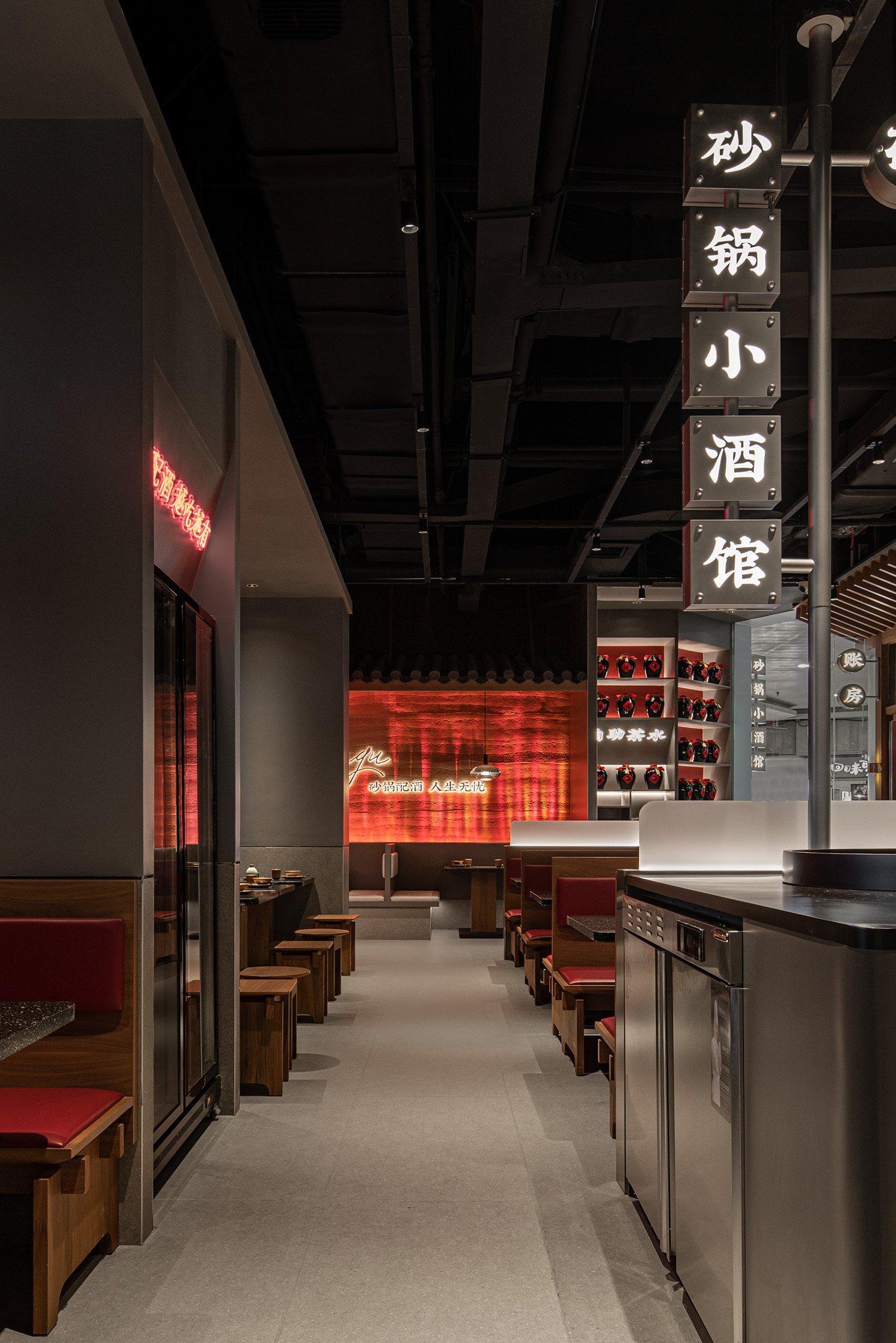 餐饮品牌全案设计，砂咕咕·砂锅小酒馆，砂锅配酒，自在我有