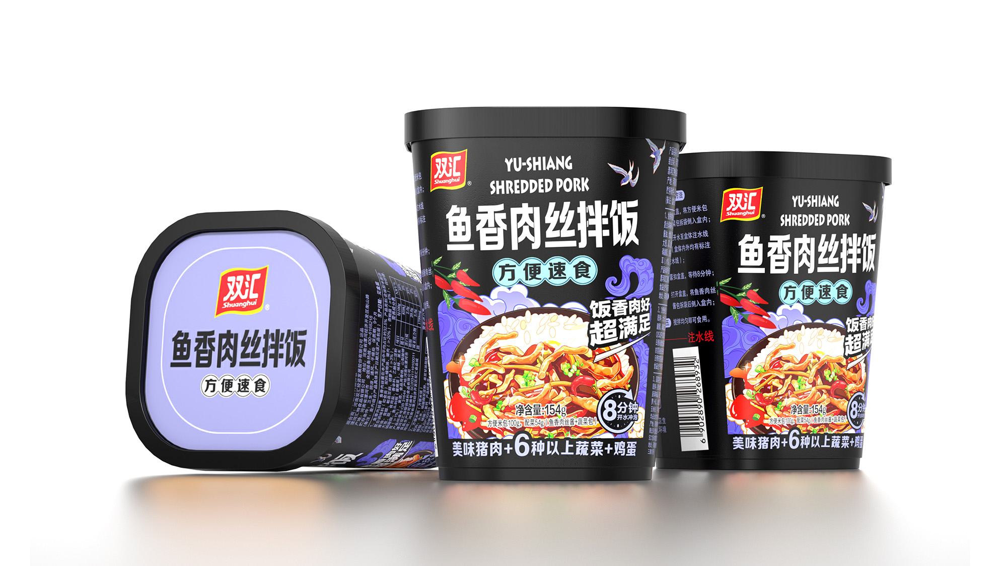 双汇×壹峰 | 国潮风 中国味